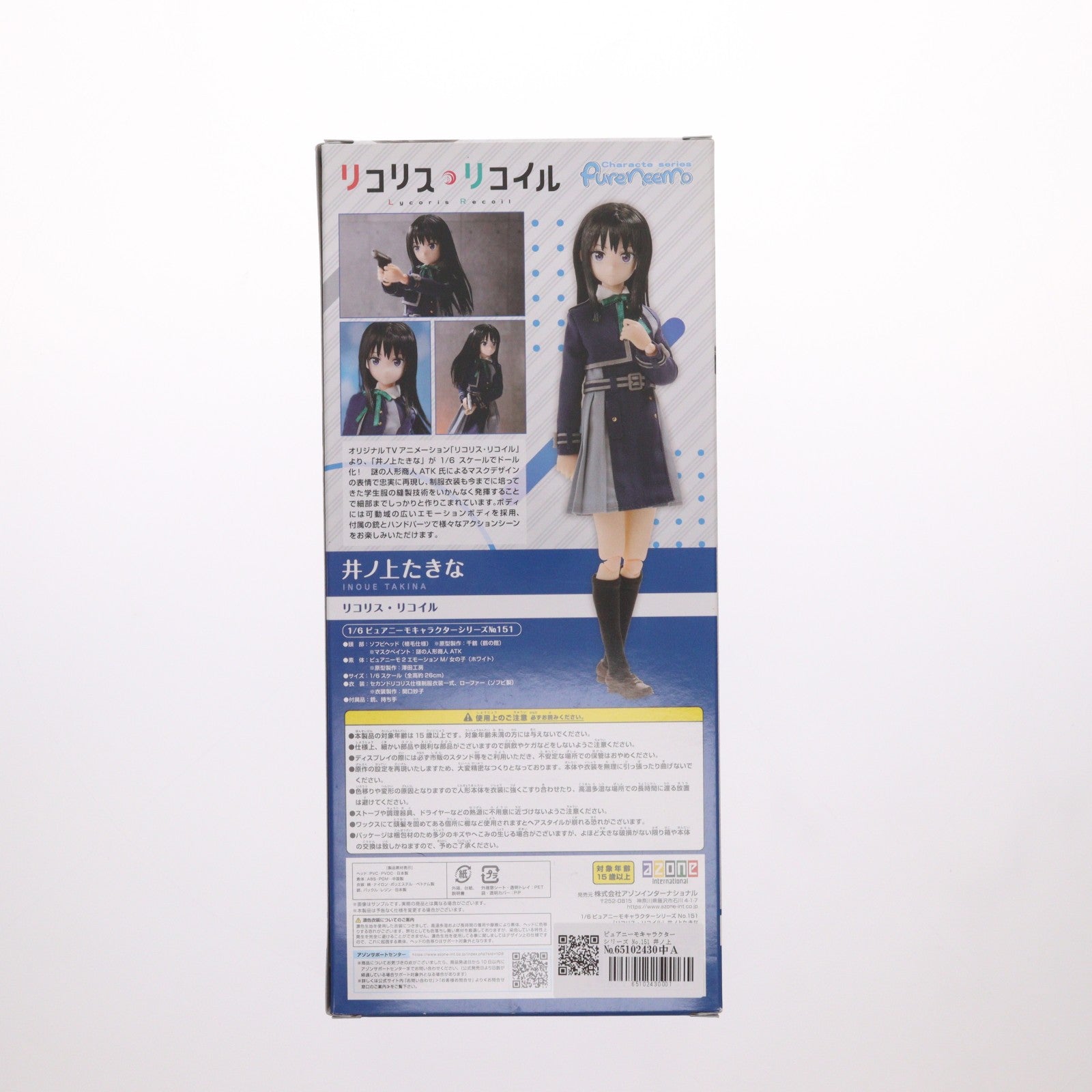 【中古即納】[DOL] ピュアニーモキャラクターシリーズ No.151 井ノ上たきな(いのうえたきな) リコリス・リコイル 1/6 完成品 ドール(PND151-ITN) アゾン(20240201)