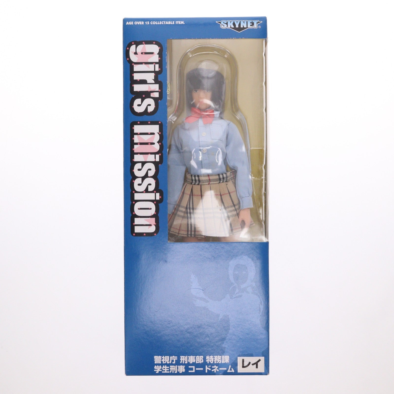 【中古即納】[DOL] Girl's Mission(ガールズミッション) 警視庁 刑事部 特務課 学生刑事 No.6 コードネーム:レイ 1/6 リアルアクションフィギュア 完成品 ドール スカイネット/アオシマ(20071201)