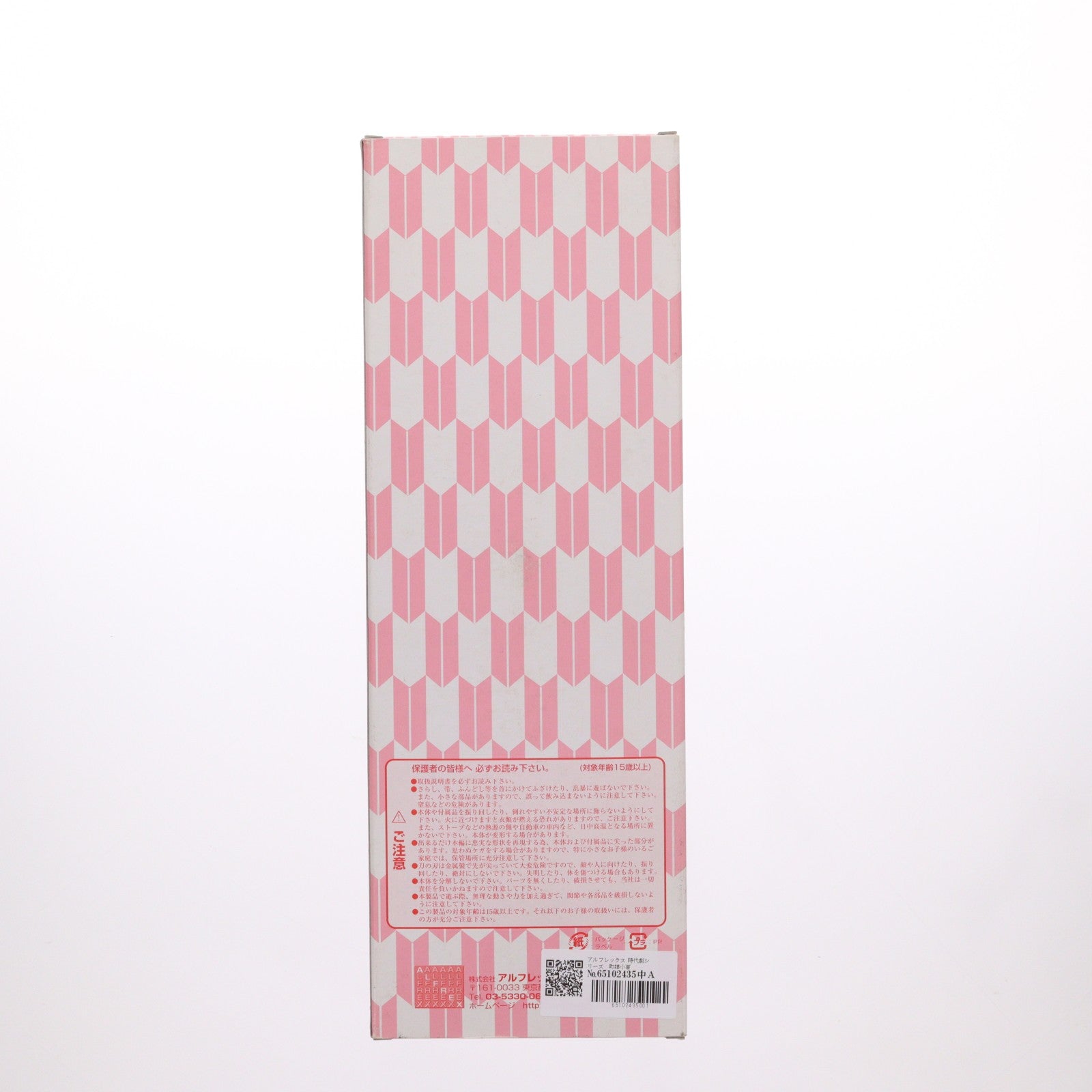 【中古即納】[FIG] 時代劇リアルアクションフィギュア フィメールシリーズ 町娘小夏(まちむすめこなつ) 1/6 完成品 可動フィギュア アルフレックス(20031231)