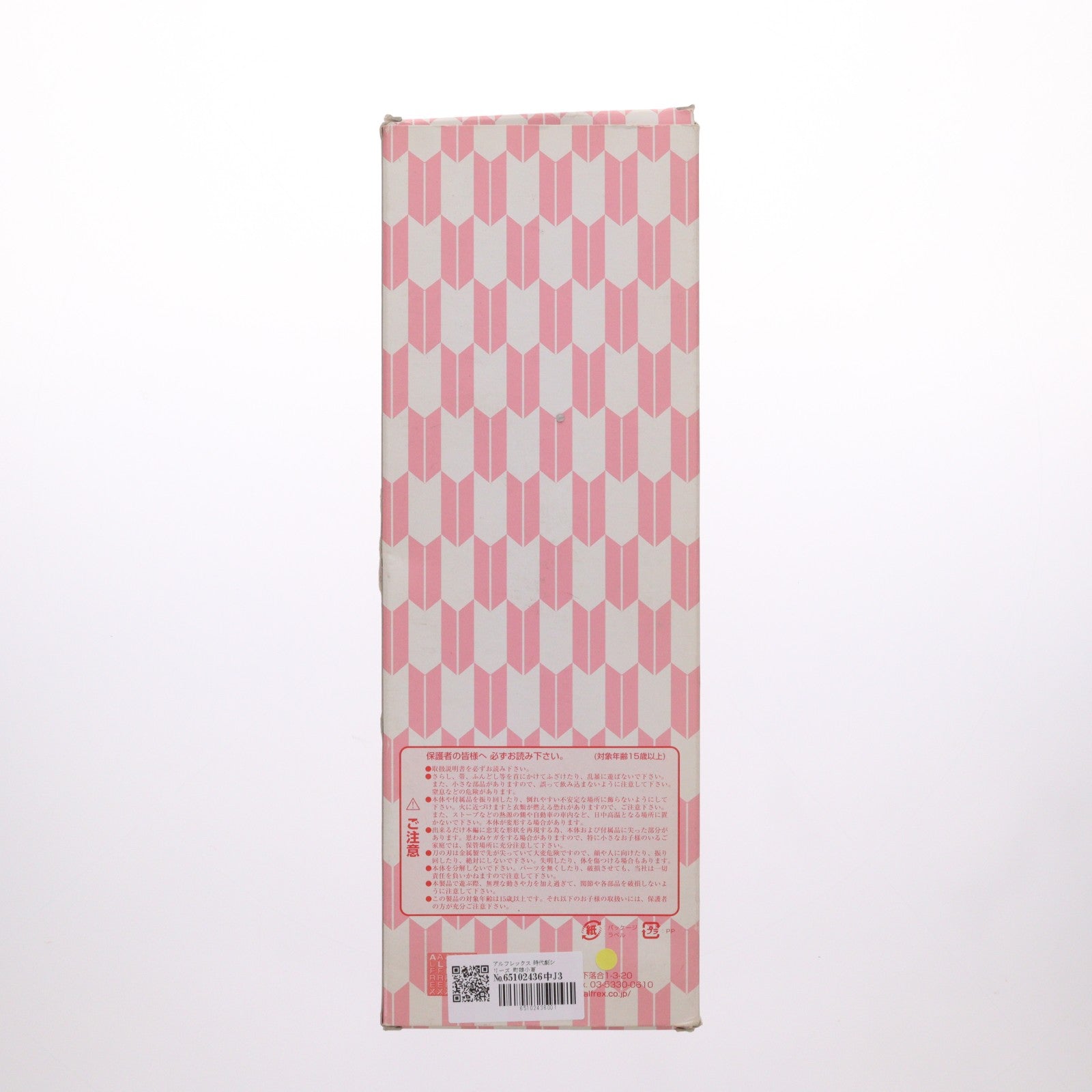 【中古即納】[FIG] 時代劇リアルアクションフィギュア フィメールシリーズ 町娘小夏(まちむすめこなつ) 1/6 完成品 可動フィギュア アルフレックス(20031231)