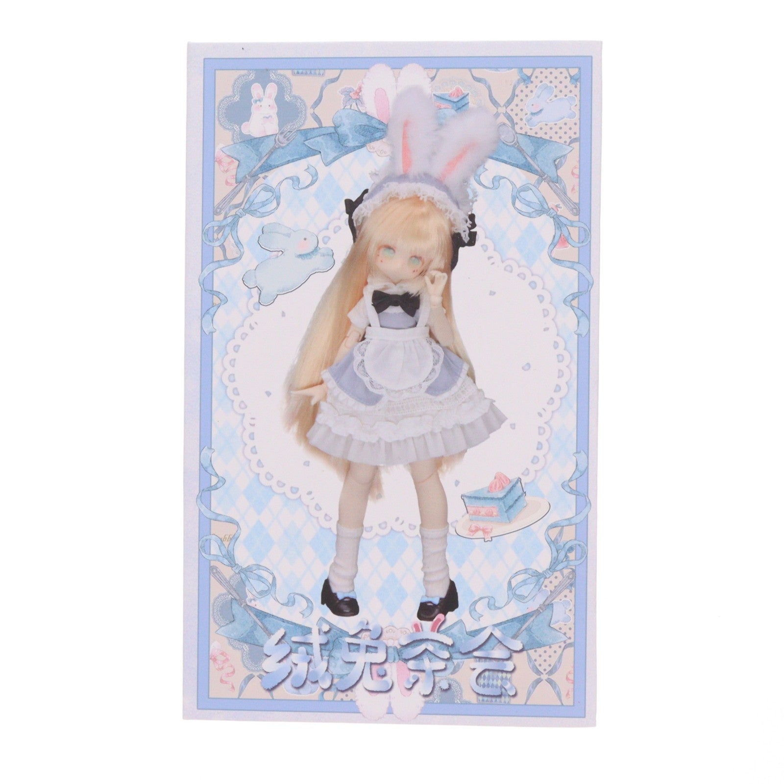 【中古即納】[DOL] MomoTale ウサギちゃんのお茶会 MJD(メカニカルジョイントドール) 完成品 ドール 悸動瞬息(20251130)