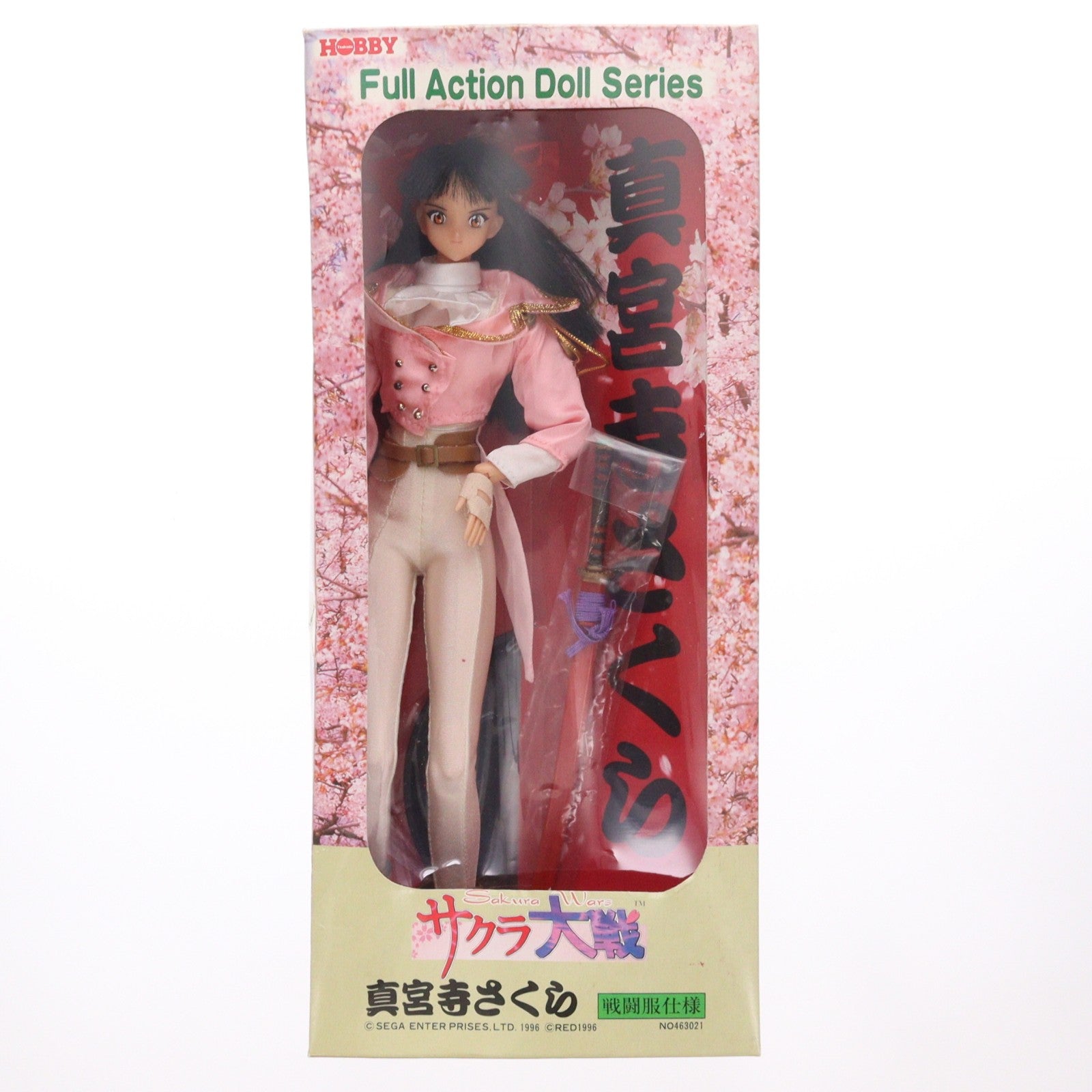 【中古即納】[DOL] フルアクションドールズシリーズ02 真宮寺さくら(しんぐうじさくら) 戦闘服仕様 サクラ大戦 完成品 ドール セガ(19961231)