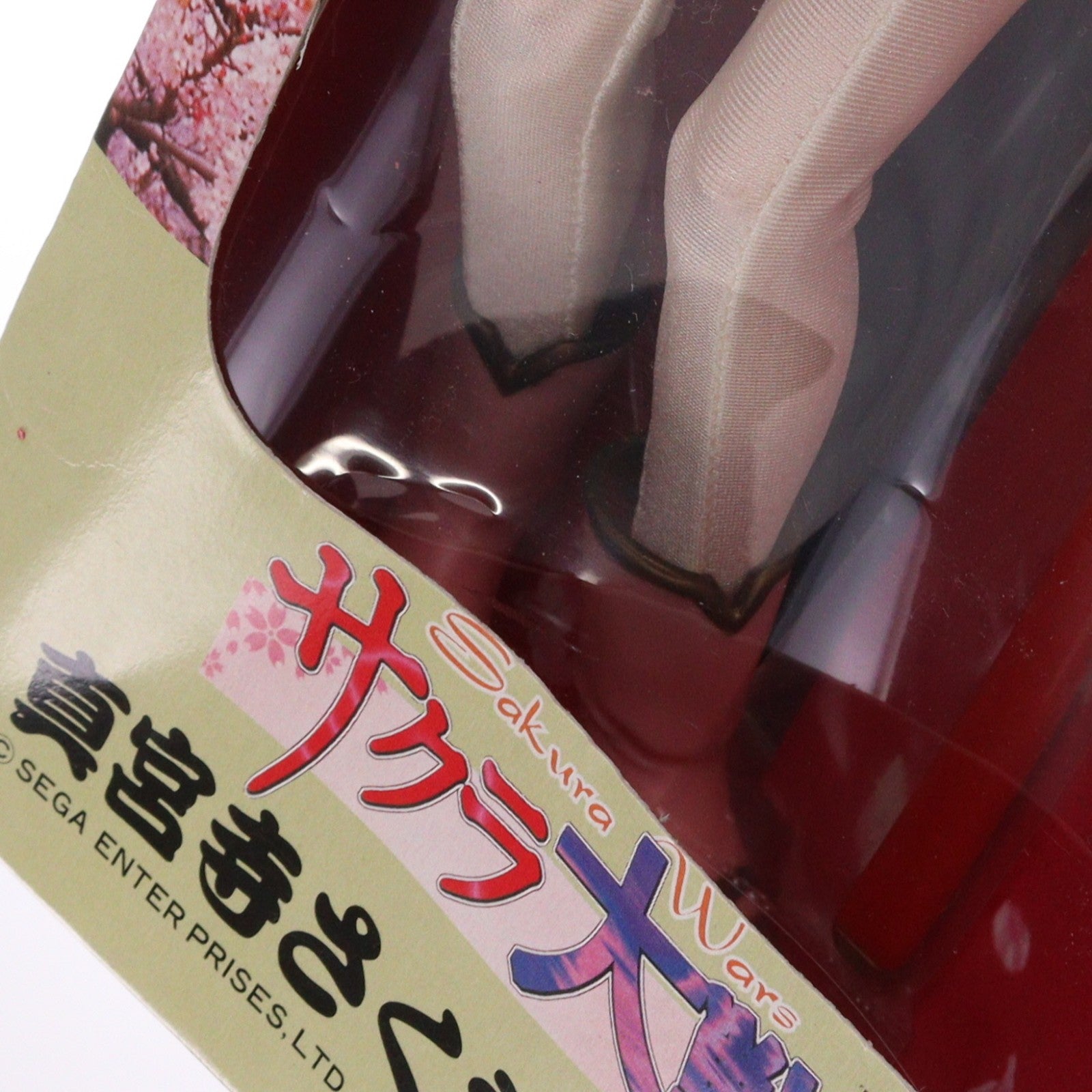 【中古即納】[DOL] フルアクションドールズシリーズ02 真宮寺さくら(しんぐうじさくら) 戦闘服仕様 サクラ大戦 完成品 ドール セガ(19961231)