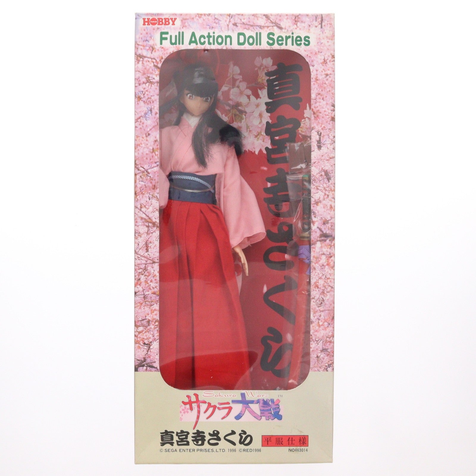 【中古即納】[DOL] フルアクションドールズシリーズ01 真宮寺さくら(しんぐうじさくら) 平服仕様 サクラ大戦 完成品 ドール セガ(19961231)