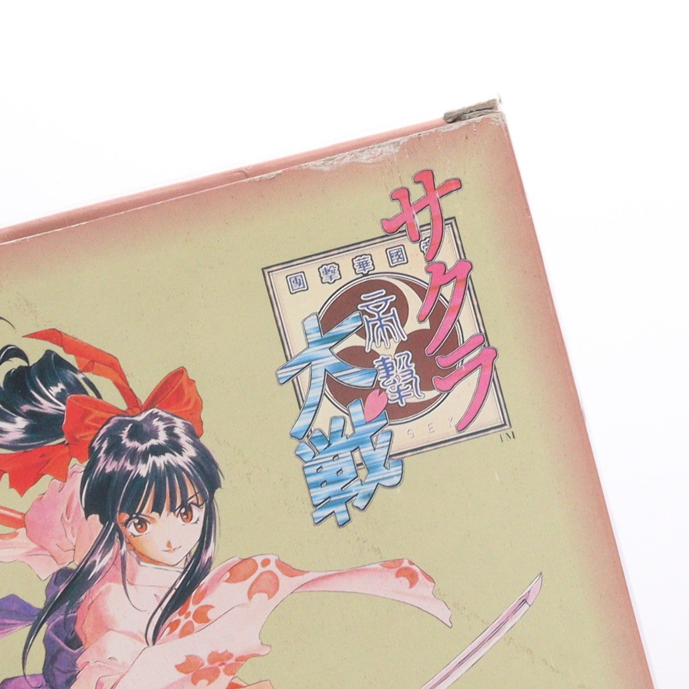 【中古即納】[DOL] フルアクションドールズシリーズ01 真宮寺さくら(しんぐうじさくら) 平服仕様 サクラ大戦 完成品 ドール セガ(19961231)