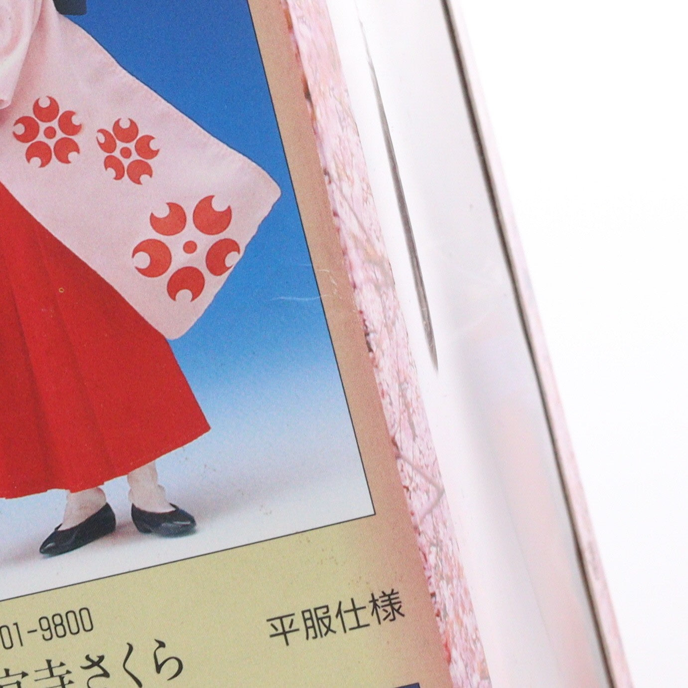 【中古即納】[DOL] フルアクションドールズシリーズ01 真宮寺さくら(しんぐうじさくら) 平服仕様 サクラ大戦 完成品 ドール セガ(19961231)