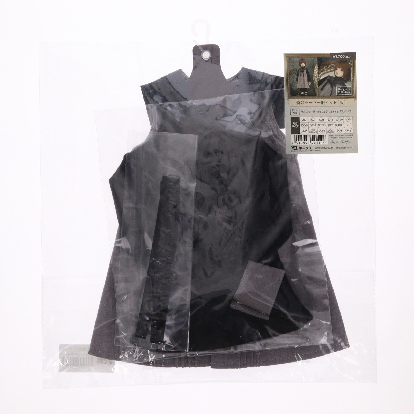 【中古即納】[DOL] Super Dollfie(スーパードルフィー) SD/DD用 鏡のセーラー服セット(灰) デザイナーズコレクション ドール用衣装 ボークスショップ&ドルフィーオンラインストア限定 ボークス(20220917)