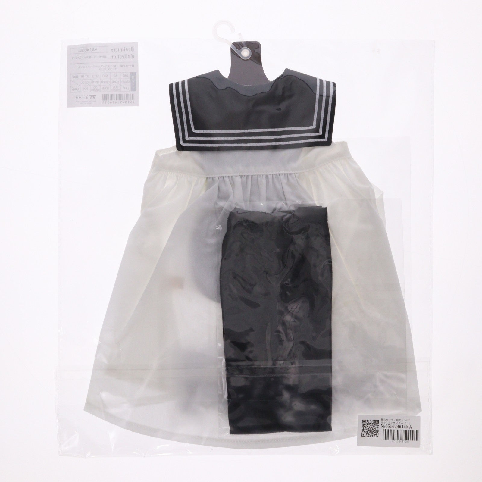 【中古即納】[DOL] Super Dollfie(スーパードルフィー) SD/DD用 鏡のセーラー服セット(ブラン) デザイナーズコレクション ドール用衣装 ボークスショップ&ドルフィーオンラインストア限定 ボークス(20230715)