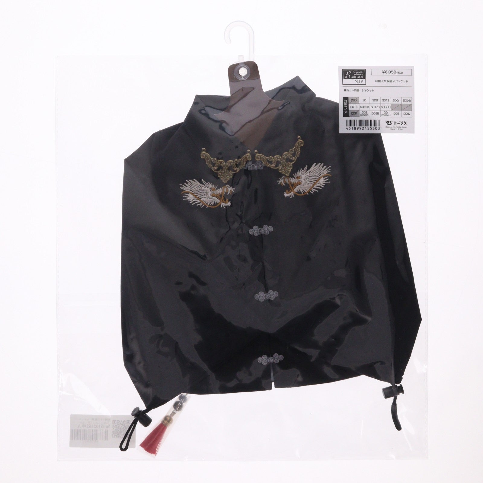 【中古即納】[DOL] Super Dollfie(スーパードルフィー) SD/DD用 刺繍入り双龍牙ジャケット Black Label(ブラックレーベル) NJP ドール用衣装 ボークスショップ&ドルフィーオンラインストア限定 ボークス(20251011)