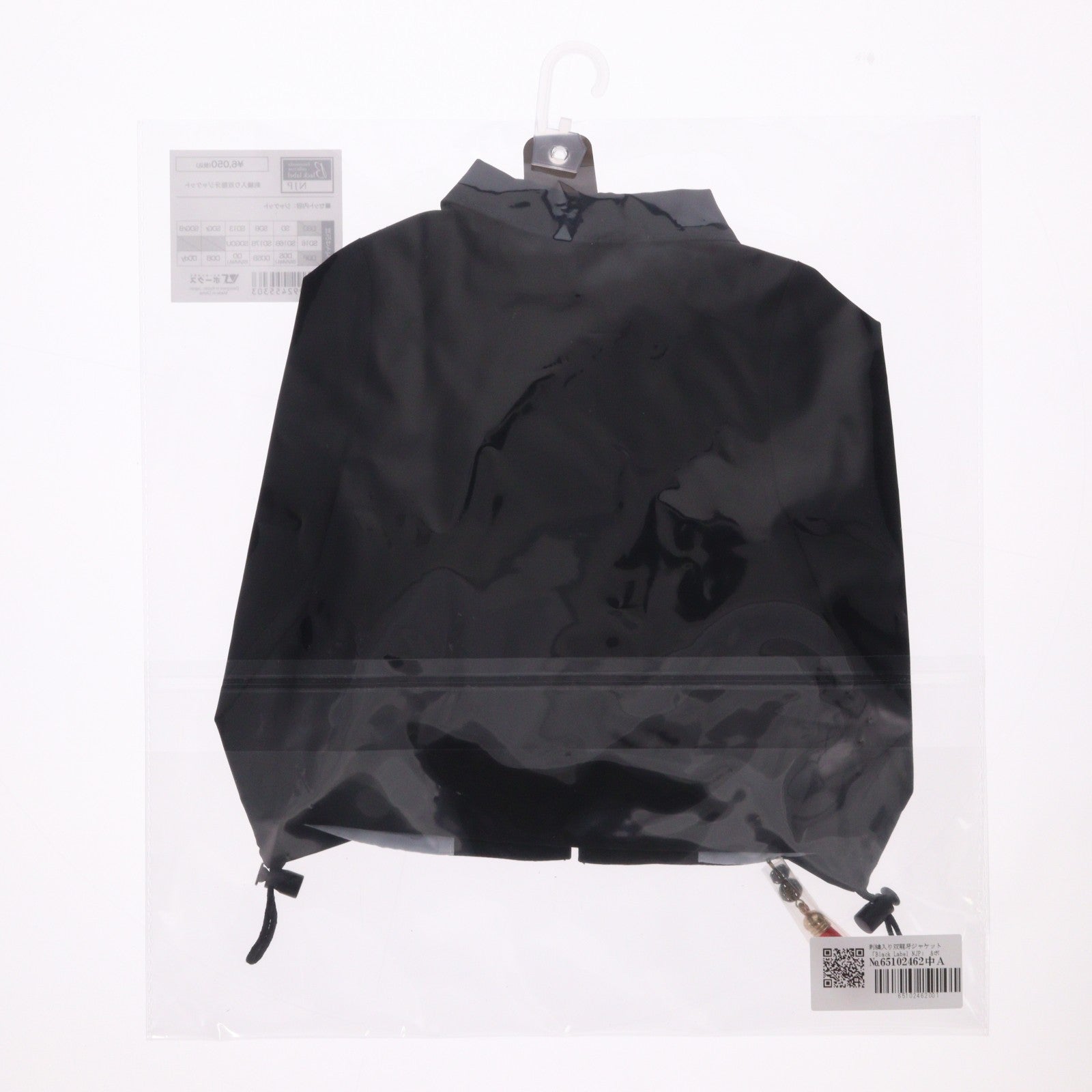 【中古即納】[DOL] Super Dollfie(スーパードルフィー) SD/DD用 刺繍入り双龍牙ジャケット Black Label(ブラックレーベル) NJP ドール用衣装 ボークスショップ&ドルフィーオンラインストア限定 ボークス(20251011)