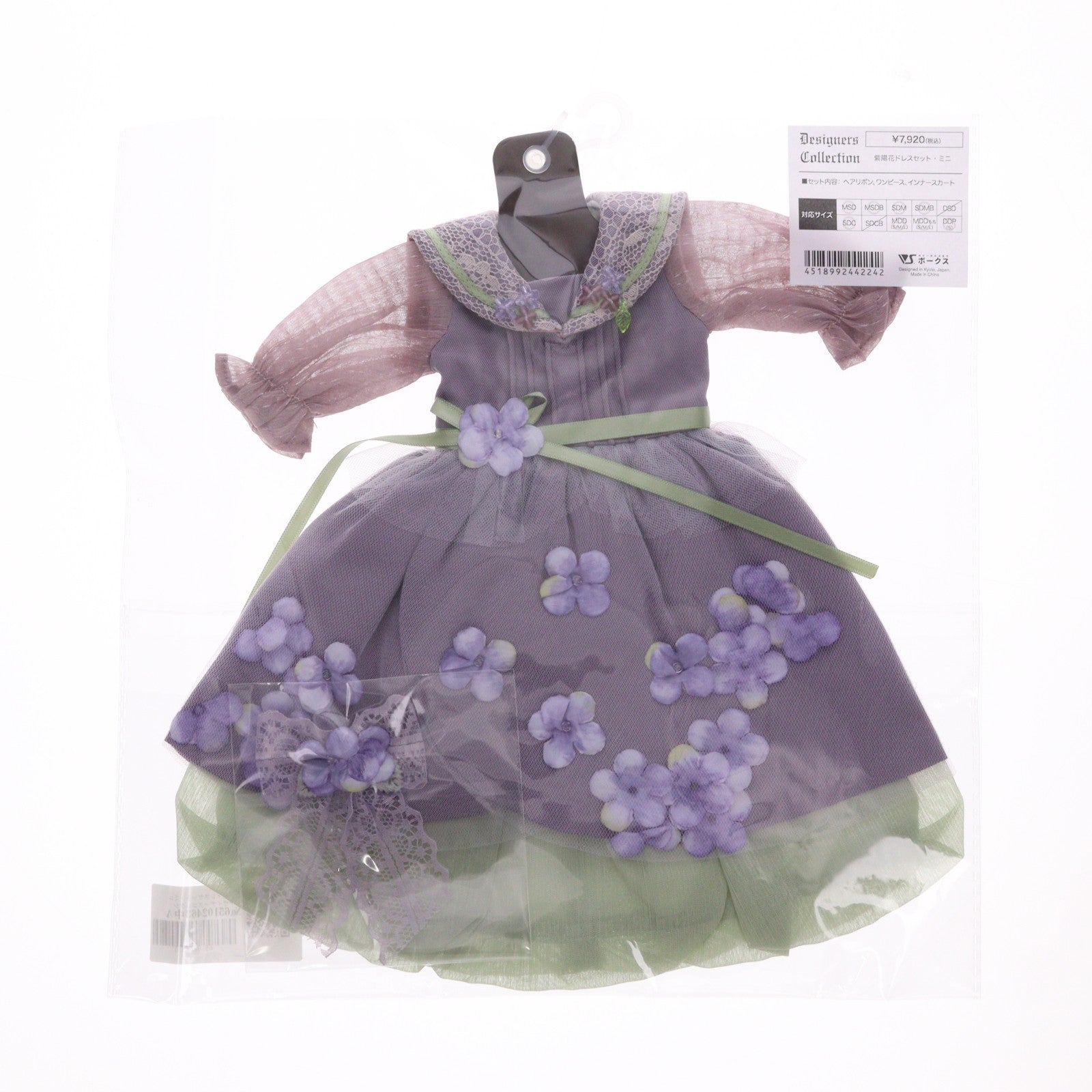 【中古即納】[DOL] Mini Super Dollfie(ミニスーパードルフィー) MSD/MDD用 紫陽花ドレスセット・ミニ デザイナーズコレクション ドール用衣装 ボークスショップ&ドルフィーオンラインストア限定 ボークス(20230506)