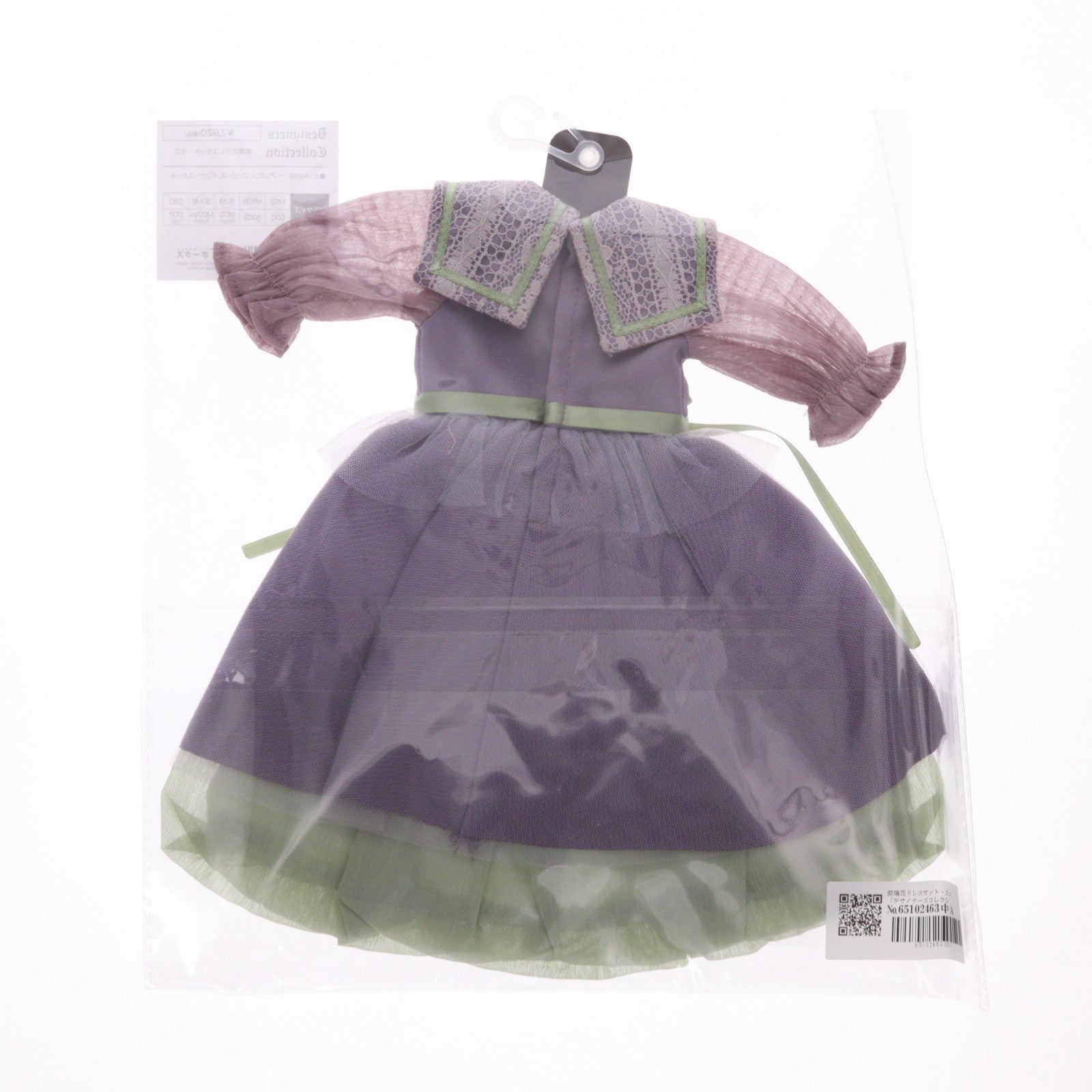 【中古即納】[DOL] Mini Super Dollfie(ミニスーパードルフィー) MSD/MDD用 紫陽花ドレスセット・ミニ デザイナーズコレクション ドール用衣装 ボークスショップ&ドルフィーオンラインストア限定 ボークス(20230506)