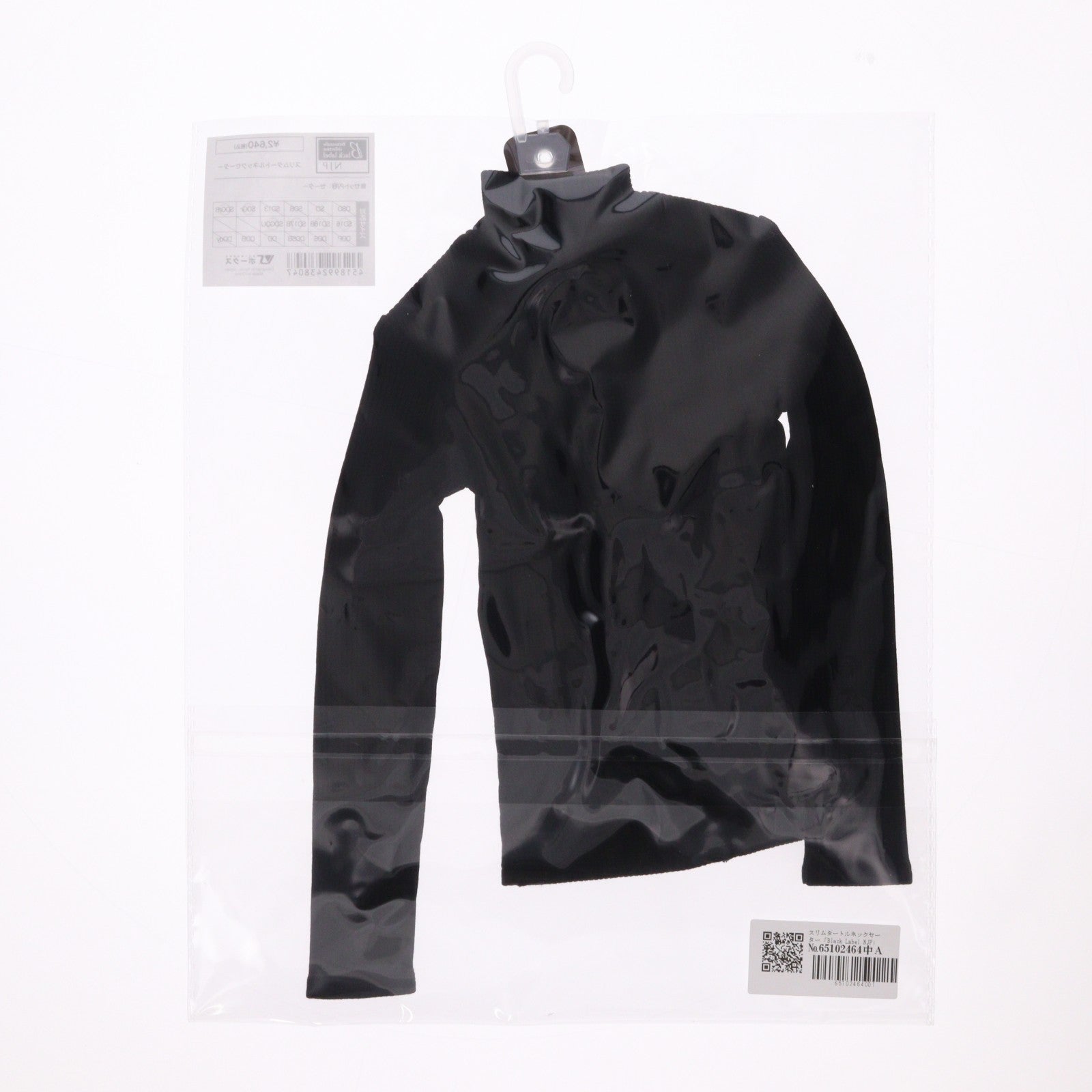 【中古即納】[DOL] Super Dollfie(スーパードルフィー) SD用 スリムタートルネックセーター Black Label(ブラックレーベル) NJP ドール用衣装 ボークスショップ&ドルフィーオンラインストア限定 ボークス(20250315)