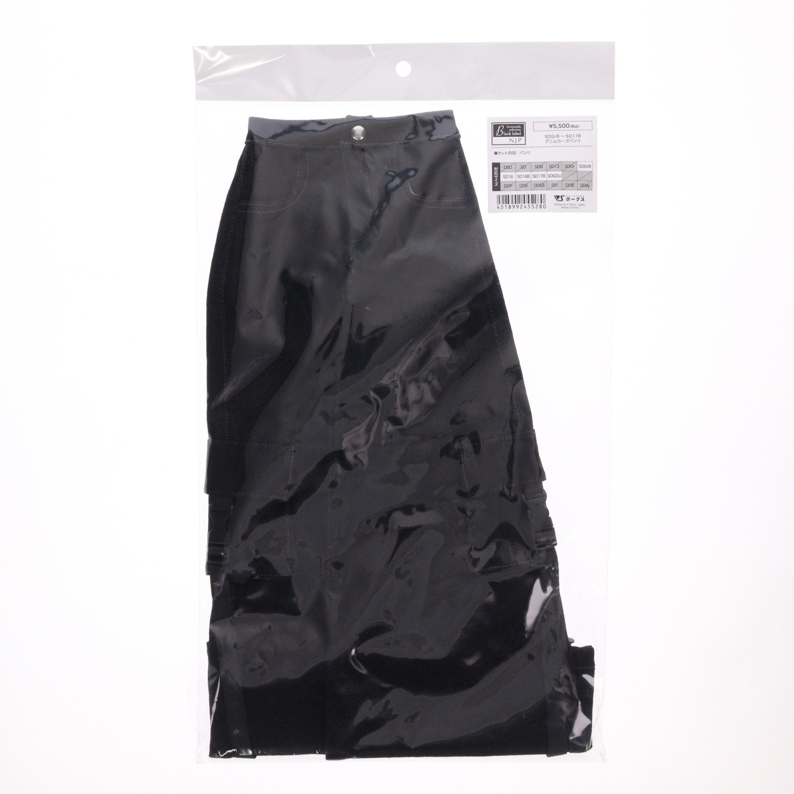 【中古即納】[DOL] Super Dollfie(スーパードルフィー) SD用 SDGrB～SD17B デニムカーゴパンツ Black Label(ブラックレーベル) NJP ドール用衣装 ボークスショップ&ドルフィーオンラインストア限定 ボークス(20251011)