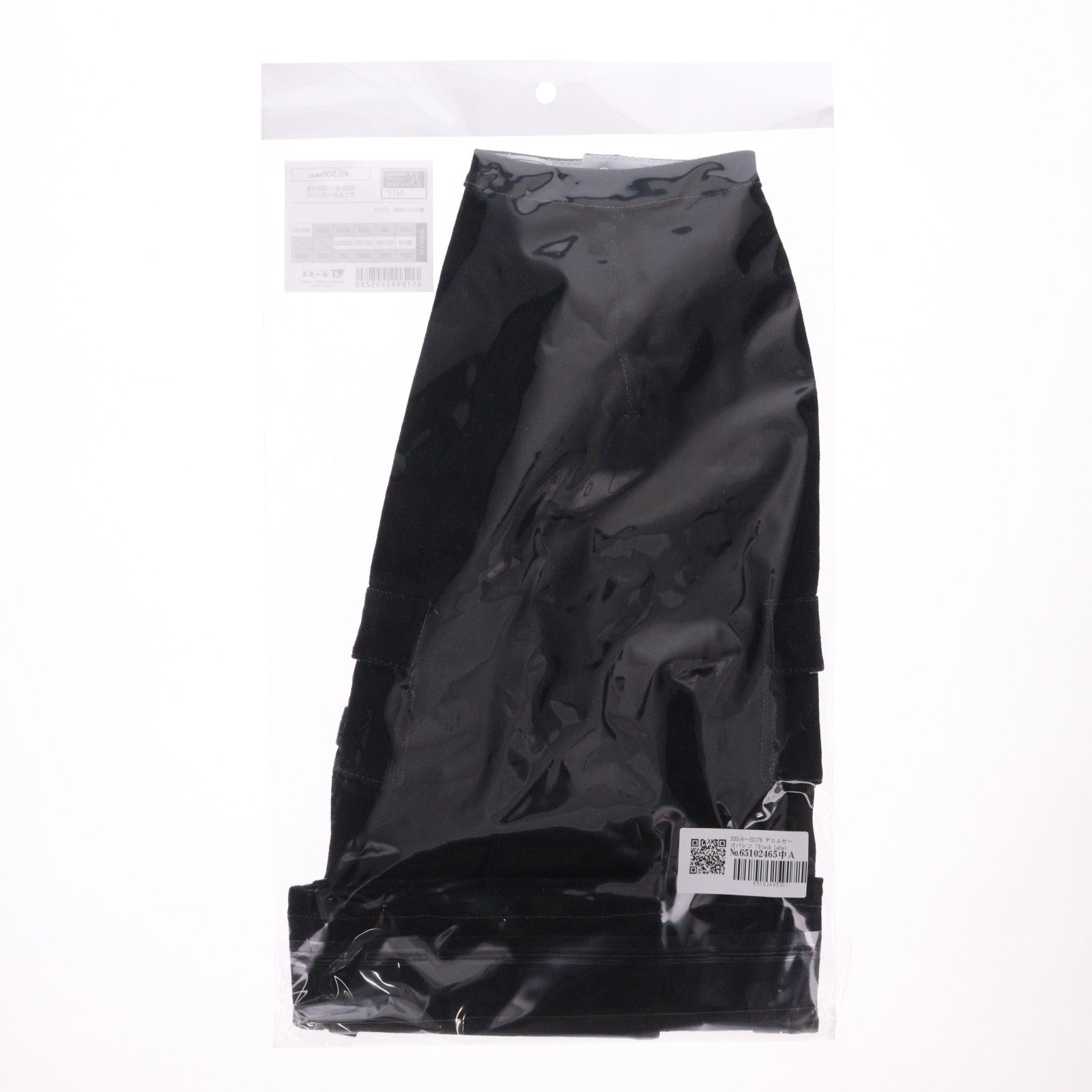 【中古即納】[DOL] Super Dollfie(スーパードルフィー) SD用 SDGrB～SD17B デニムカーゴパンツ Black Label(ブラックレーベル) NJP ドール用衣装 ボークスショップ&ドルフィーオンラインストア限定 ボークス(20251011)