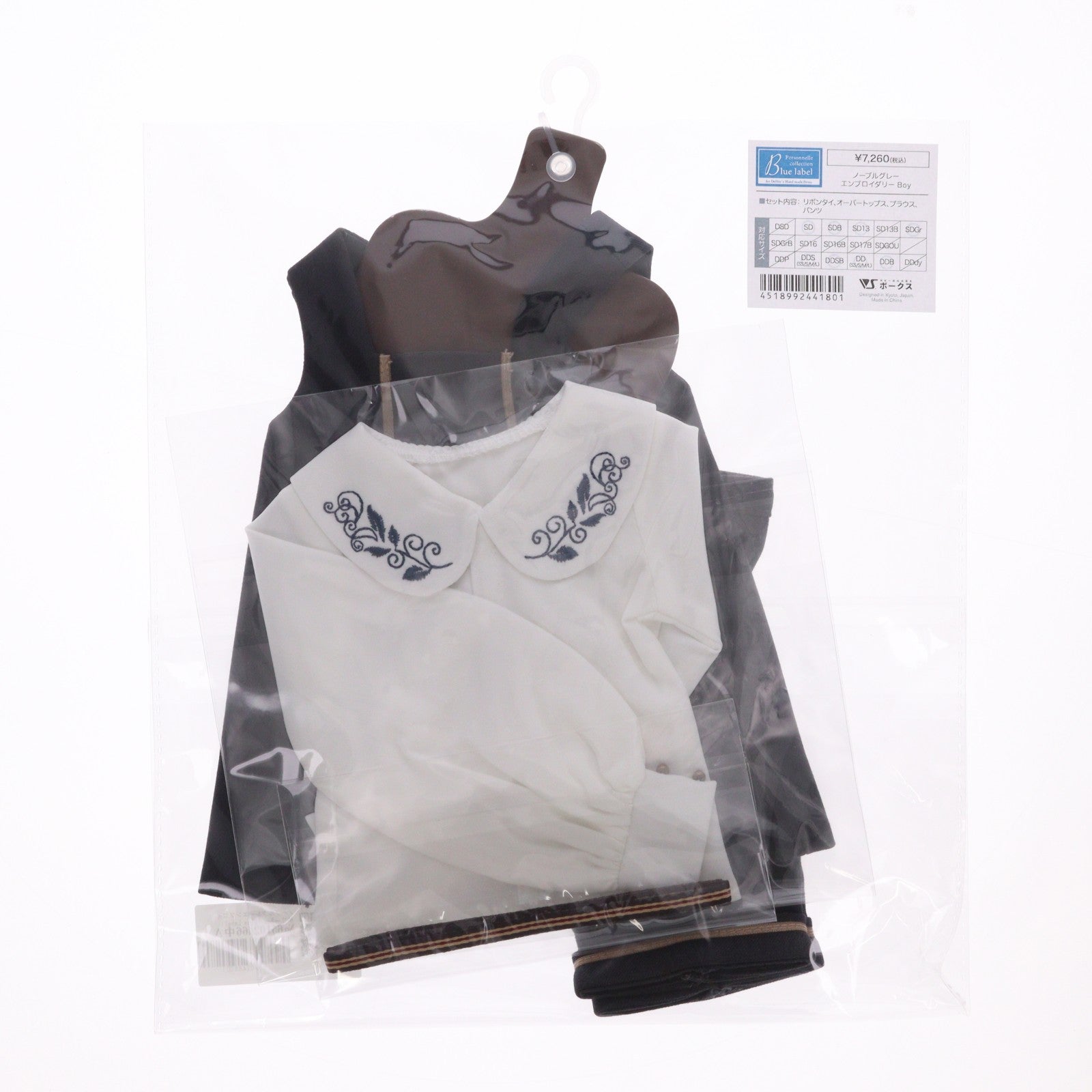 【中古即納】[DOL] Super Dollfie(スーパードルフィー) SD/DD用 ノーブルグレーエンブロイダリー ラ・ペルソナーレコレクション ブルーレーベル ドール用衣装 ボークスショップ&ドルフィーオンラインストア限定 ボークス(20230506)
