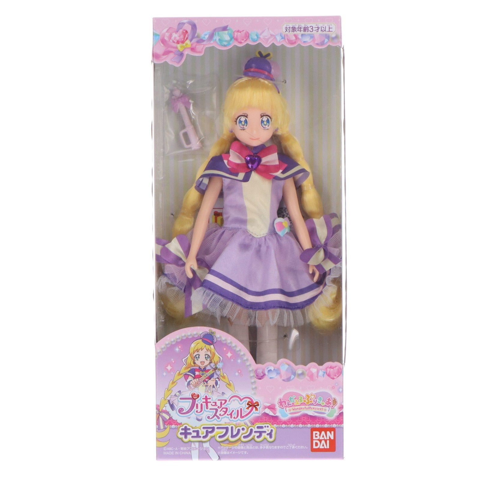 【中古即納】[DOL] プリキュアスタイル キュアフレンディ わんだふるぷりきゅあ! 完成品 ドール バンダイ(20240203)