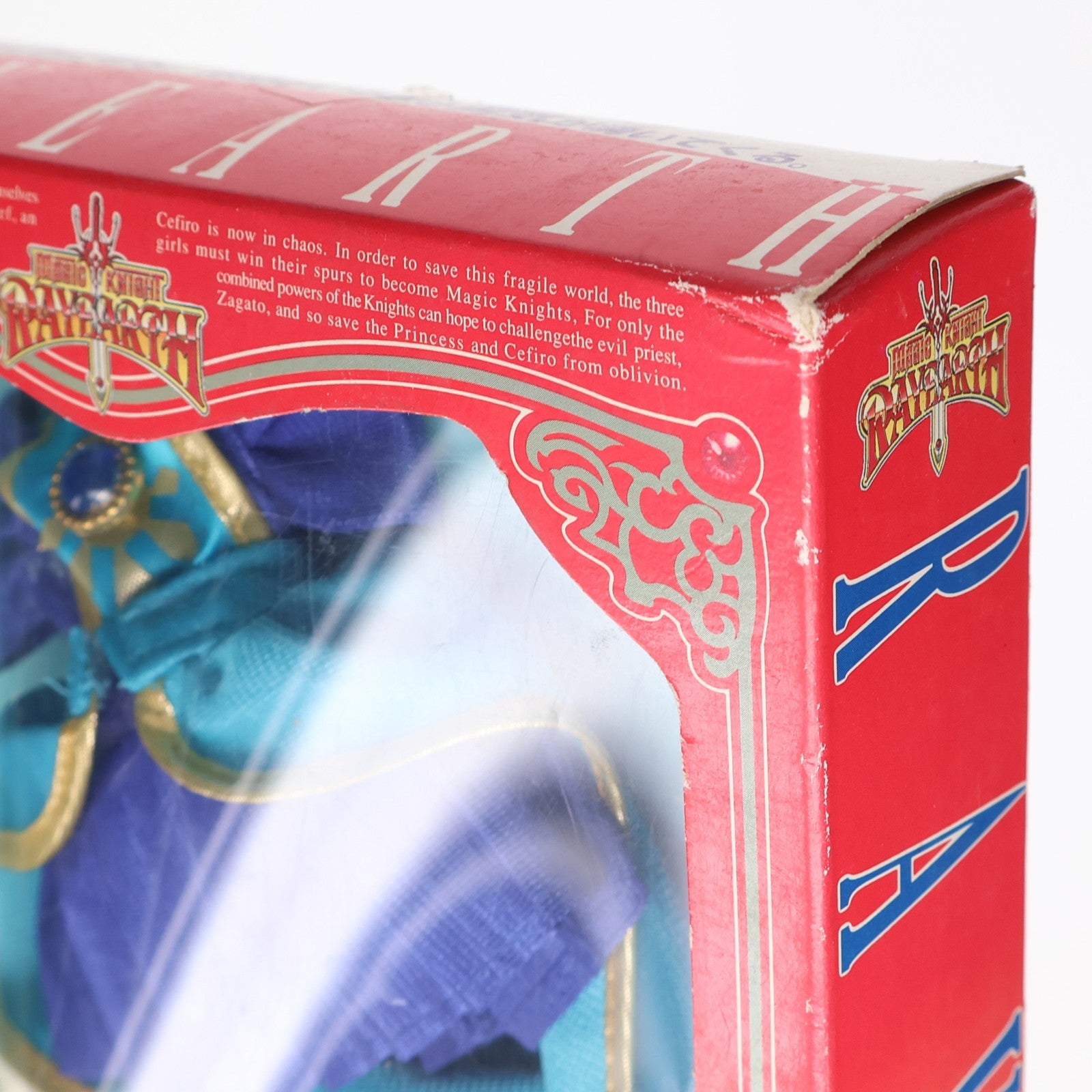 【中古即納】[DOL] レイアース ドールシリーズ 龍咲海(りゅうざきうみ) 騎士の聖装 コスチュームセット 魔法騎士レイアース ドール用衣装 セガ(19991231)