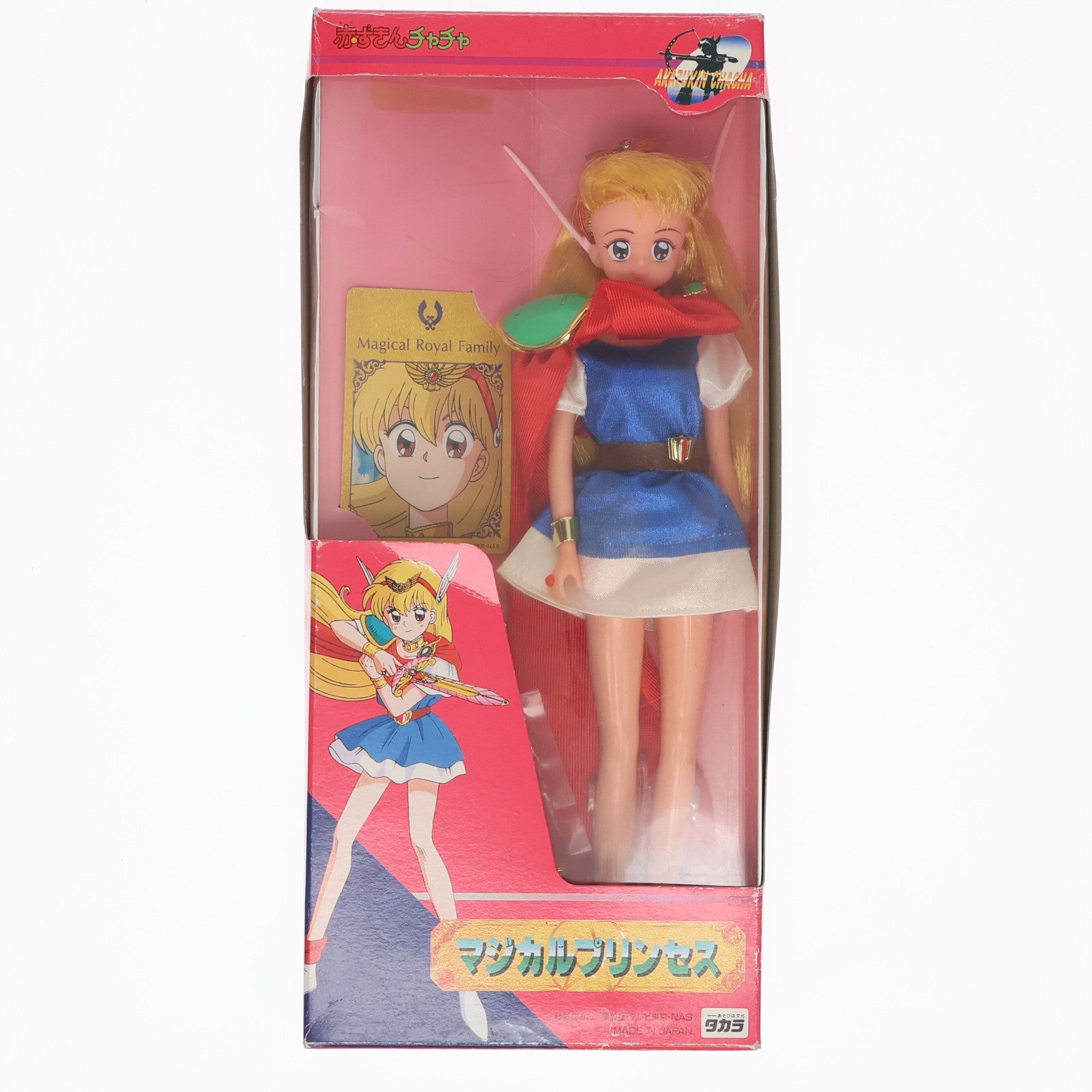 【中古即納】[DOL] マジカルプリンセス 赤ずきんチャチャ 完成品 ドール タカラ(19991231)