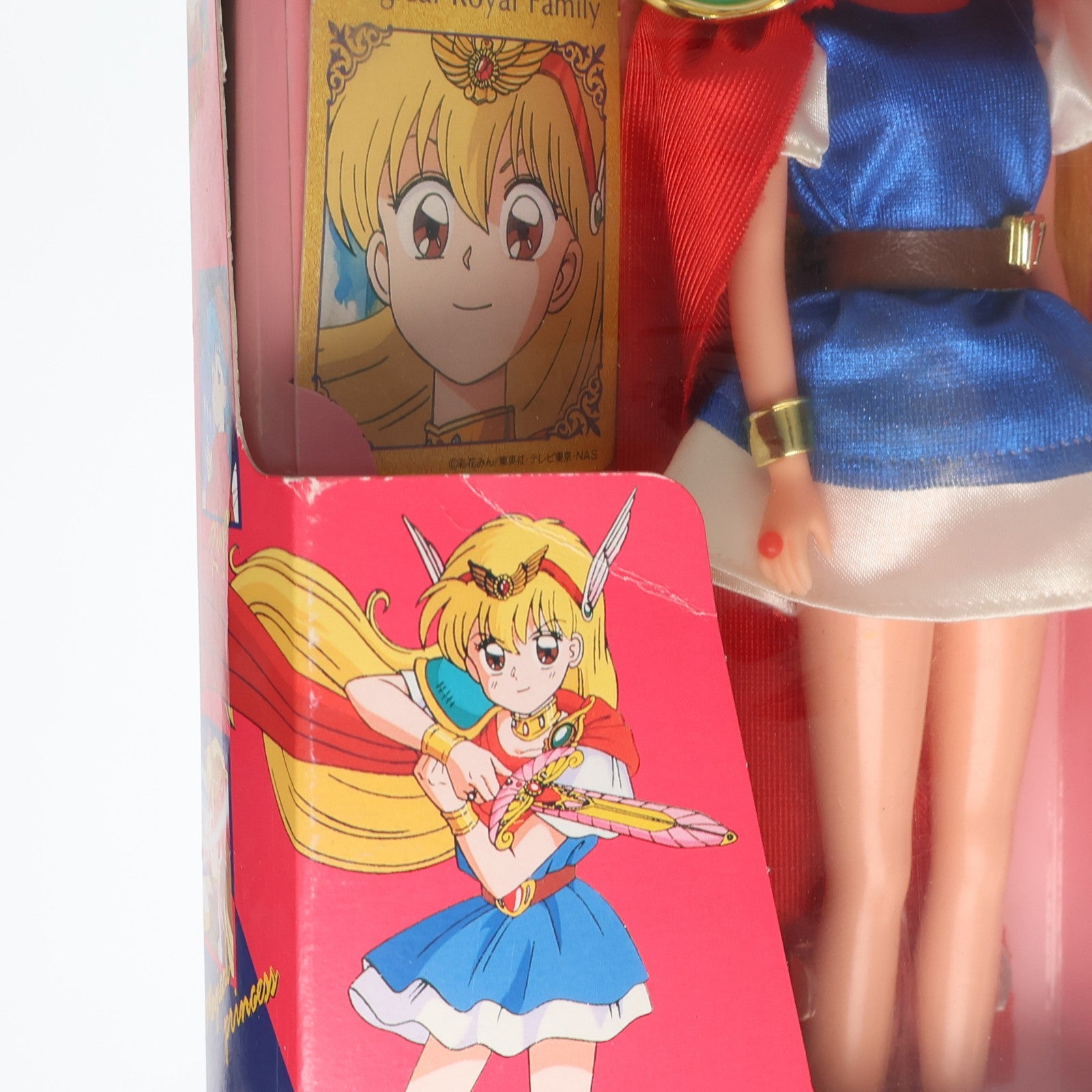 【中古即納】[DOL] マジカルプリンセス 赤ずきんチャチャ 完成品 ドール タカラ(19991231)