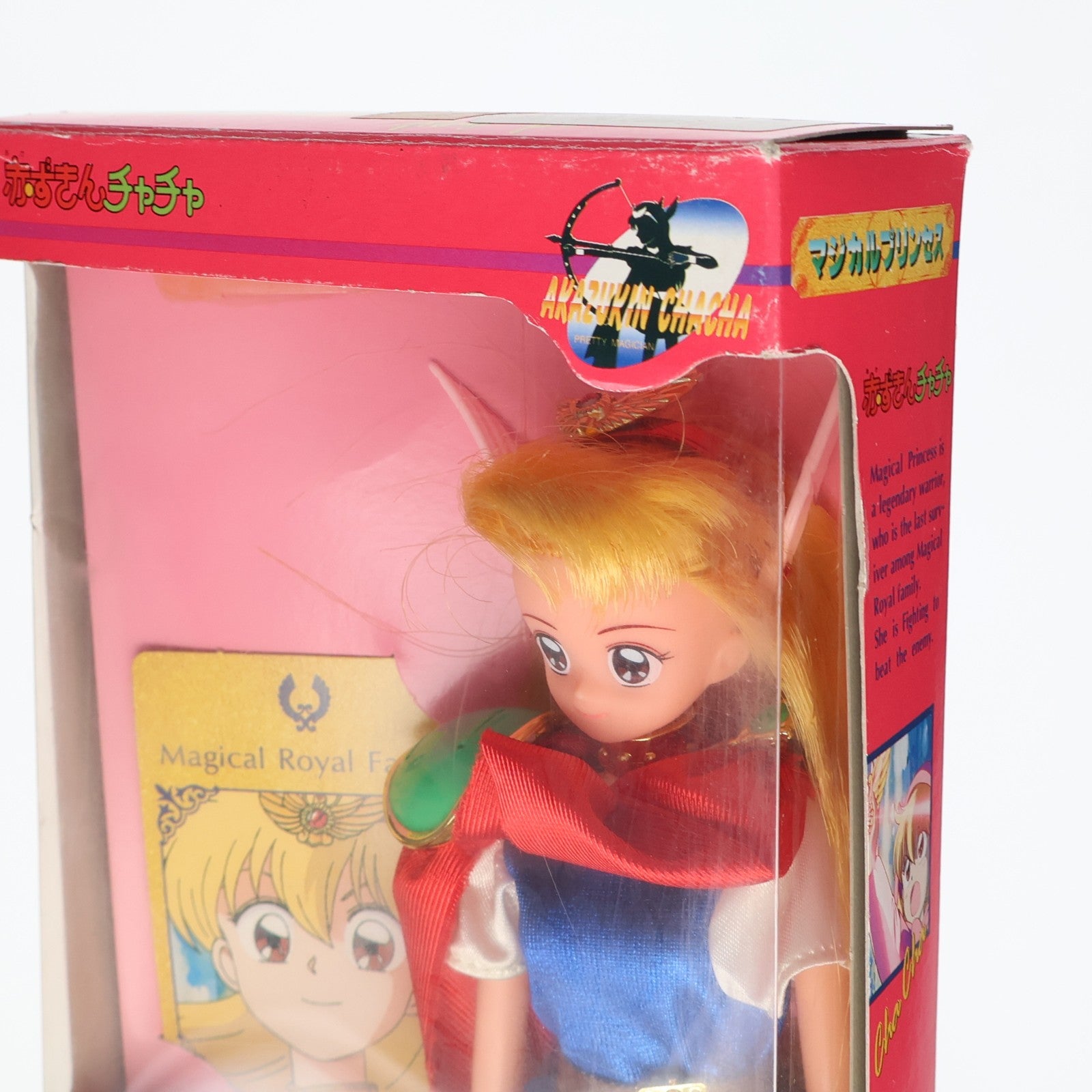 【中古即納】[DOL] マジカルプリンセス 赤ずきんチャチャ 完成品 ドール タカラ(19991231)