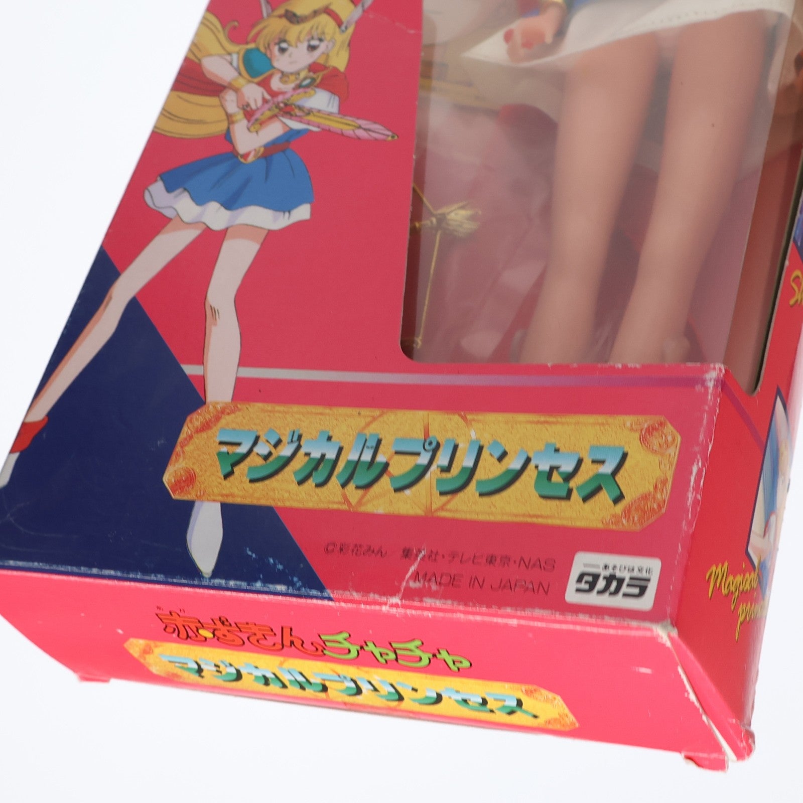 【中古即納】[DOL] マジカルプリンセス 赤ずきんチャチャ 完成品 ドール タカラ(19991231)