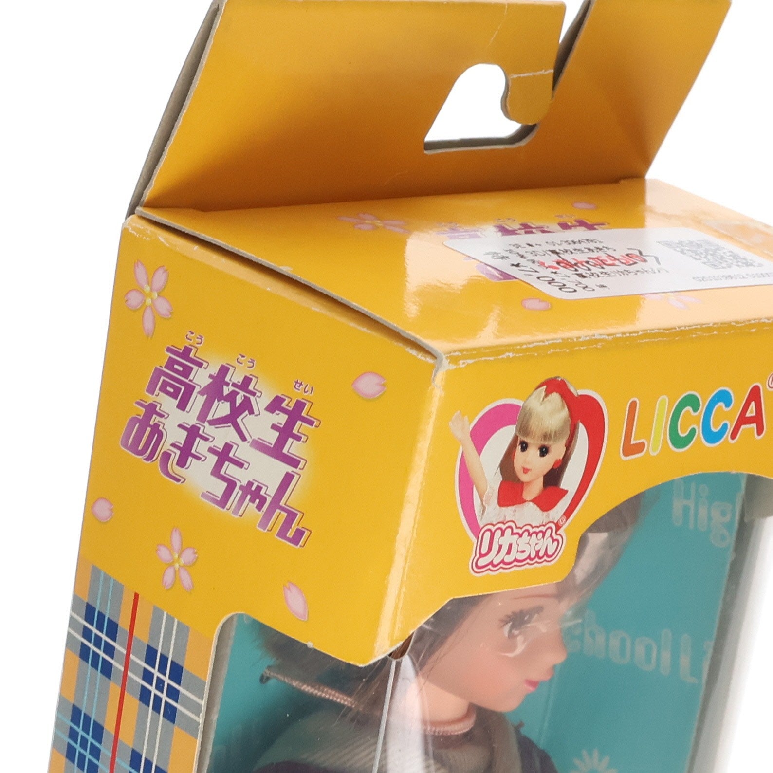 【中古即納】[DOL] トイザらス限定 トイザらスオリジナル 高校生リカちゃんシリーズVol.11 高校生あきちゃん 完成品 ドール タカラ(19991231)