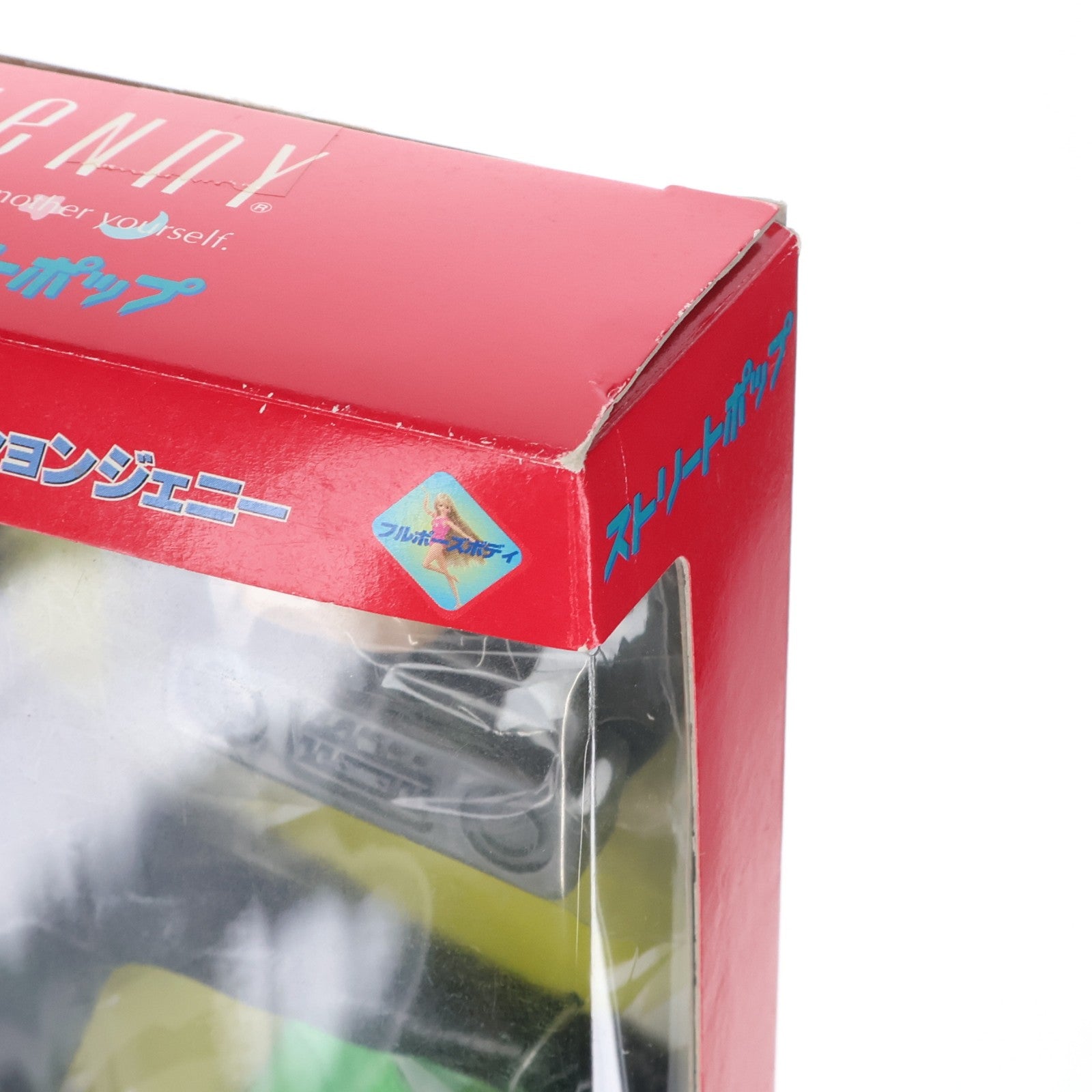 【中古即納】[DOL] スーパーアクションジェニー ミツキ ストリートポップ Jenny 完成品 ドール タカラ(19991231)