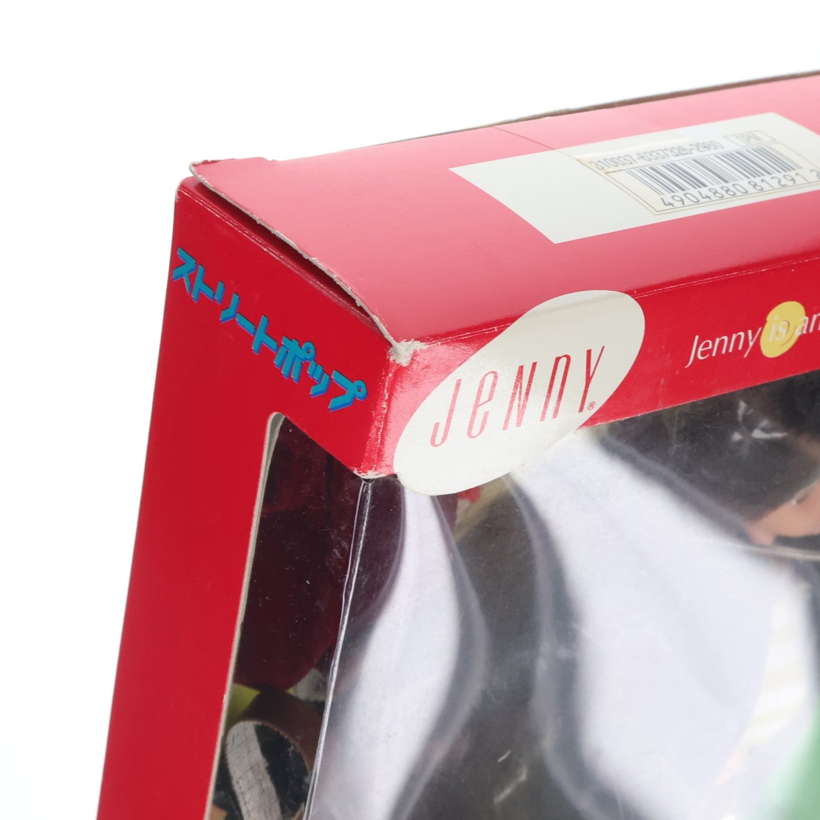 【中古即納】[DOL] スーパーアクションジェニー ミツキ ストリートポップ Jenny 完成品 ドール タカラ(19991231)
