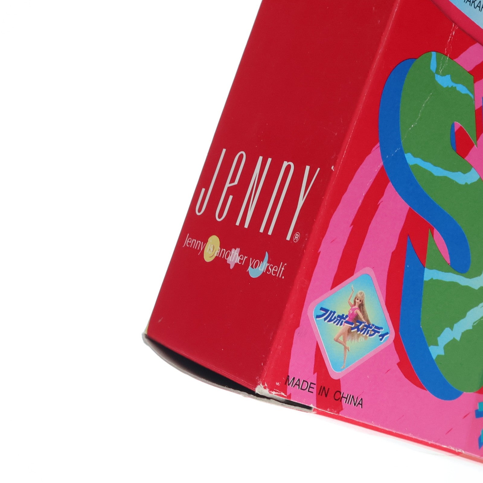 【中古即納】[DOL] スーパーアクションジェニー ミツキ ストリートポップ Jenny 完成品 ドール タカラ(19991231)