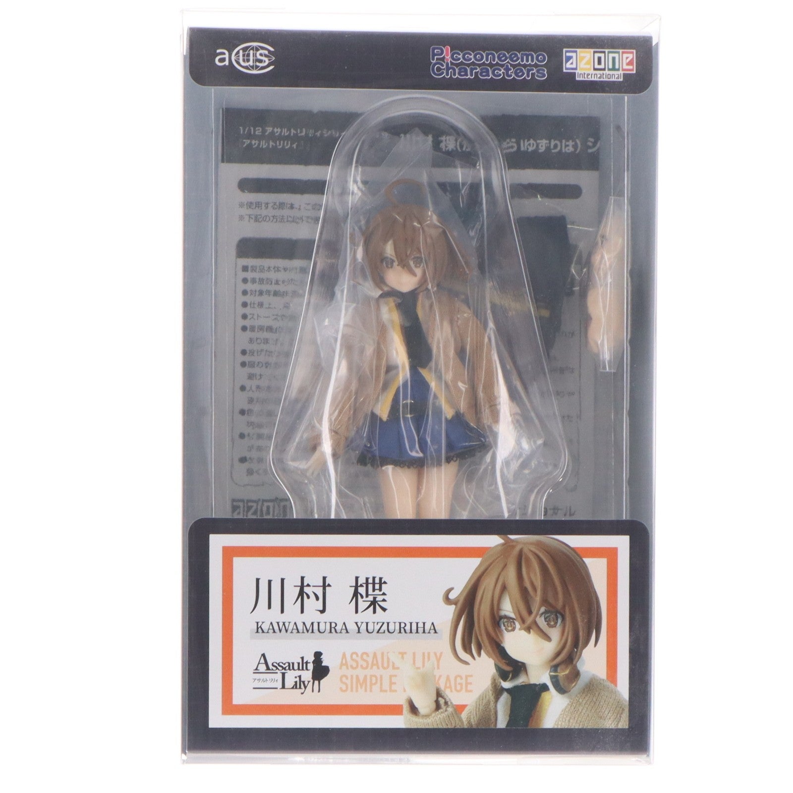 【中古即納】[DOL] 1/12 アサルトリリィシリーズ 川村楪(かわむらゆずりは) シンプルパッケージ 完成品 ドール(ALC049-CED) アゾンインターナショナル(20231231)