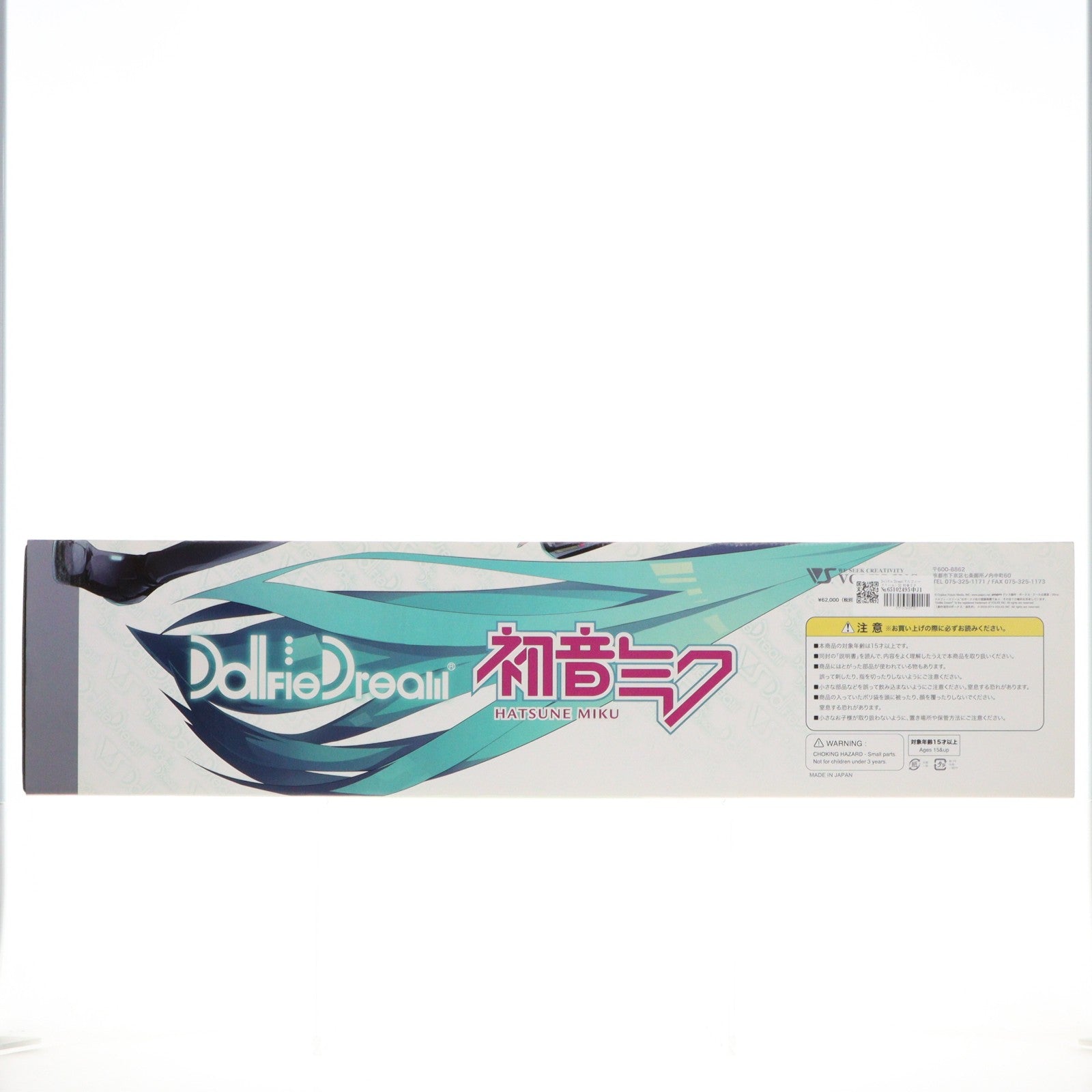 【中古即納】[DOL] Dollfie Dream(ドルフィードリーム) DD 初音ミク VOCALOID(ボーカロイド) 1/3 完成品 ドール ボークス(20130928)