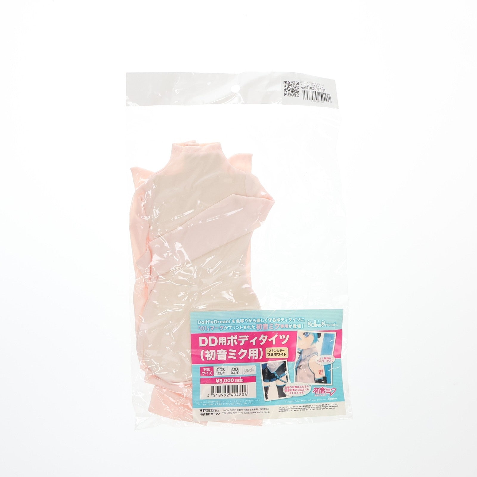 【中古即納】[DOL] Dollfie Dream(ドルフィードリーム) DD用ボディタイツ(初音ミク用) VOCALOID(ボーカロイド) ドール用アクセサリー ボークス(20150930)