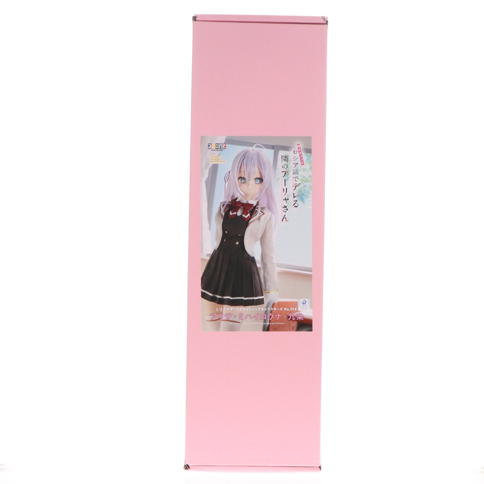 【中古即納】[DOL] アナザーリアリスティックキャラクターズ 026 アリサ・ミハイロヴナ・九条 時々ボソッとロシア語でデレる隣のアーリャさん 1/3 完成品 ドール(ARC026-ALY) アゾン(20260430)