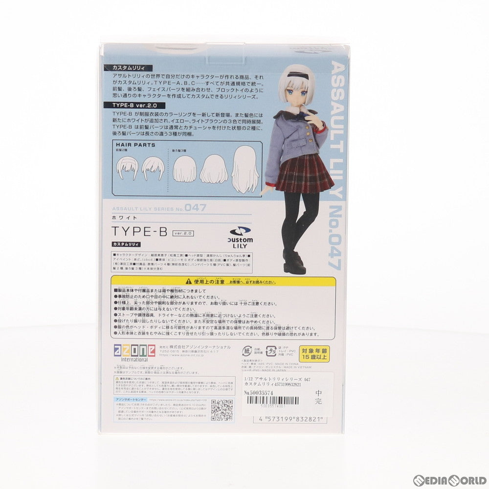 【中古即納】[DOL] アサルトリリィシリーズ 047 カスタムリリィ TYPE-B ver.2.0(ホワイト) 1/12 完成品 ドール(ALC047-BWH) アゾン(20190427)