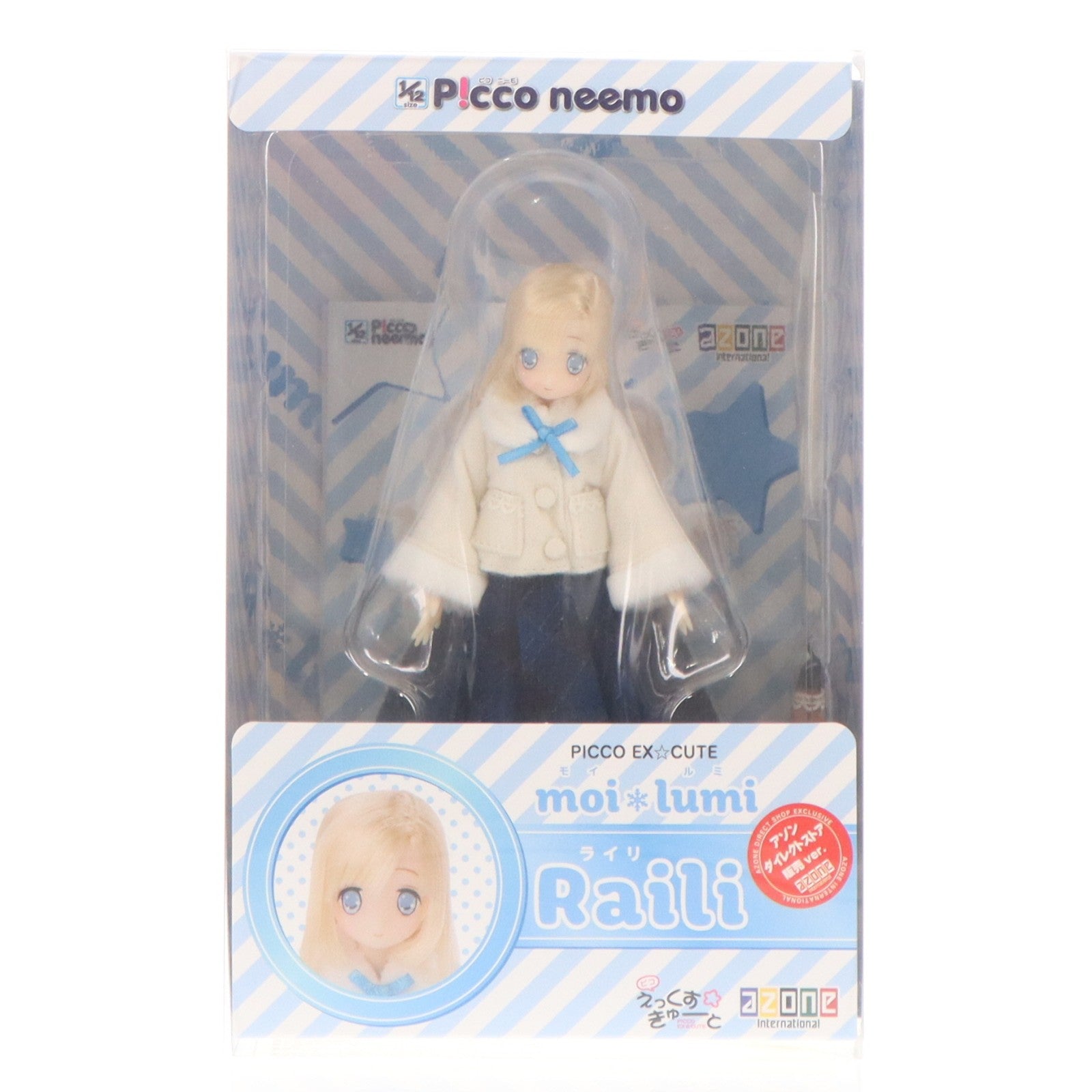 【中古即納】[DOL] アゾンダイレクトストア&アゾネット購入特典付属 ピコえっくす☆きゅーと/moi lumi ライリ(アゾンダイレクトストア販売ver.) 1/12 完成品 ドール(PID013-MLA) アゾンインターナショナル(20181220)