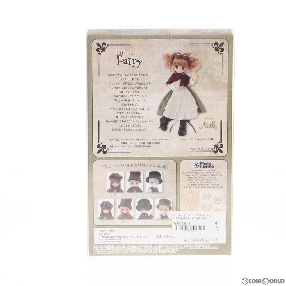 【中古即納】[DOL] Lil' Fairy(リルフェアリー) ～ちいさなお手伝いさん～/もじゃネイリー(リクエスト総選挙受注生産品) 1/12 完成品 ドール(PID011-LMN) アゾン(20191218)