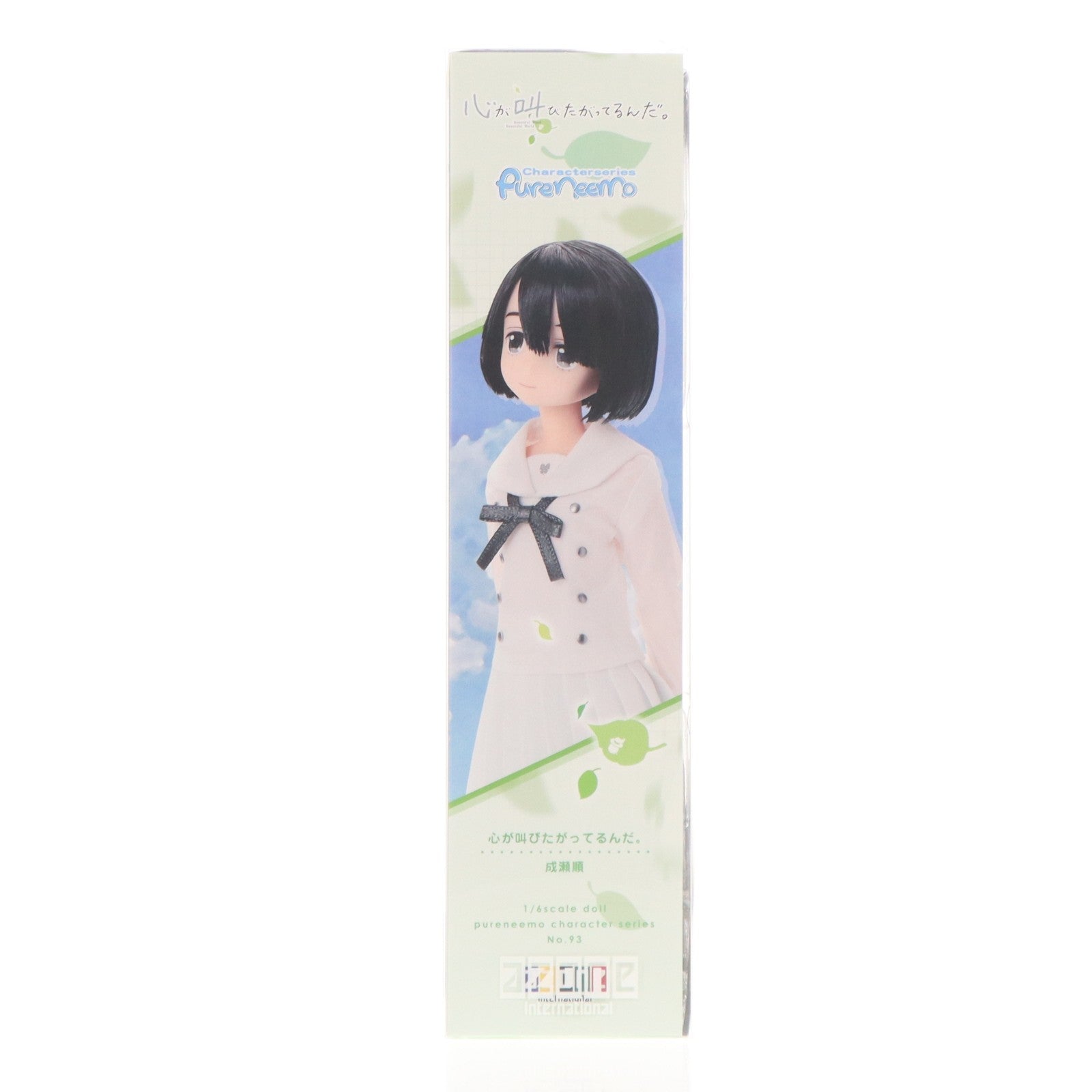 【中古即納】[DOL] ピュアニーモキャラクターシリーズ No.093 成瀬順(なるせじゅん) 心が叫びたがってるんだ。 1/6 完成品 ドール(PND093-NJN) アゾン(20160330)