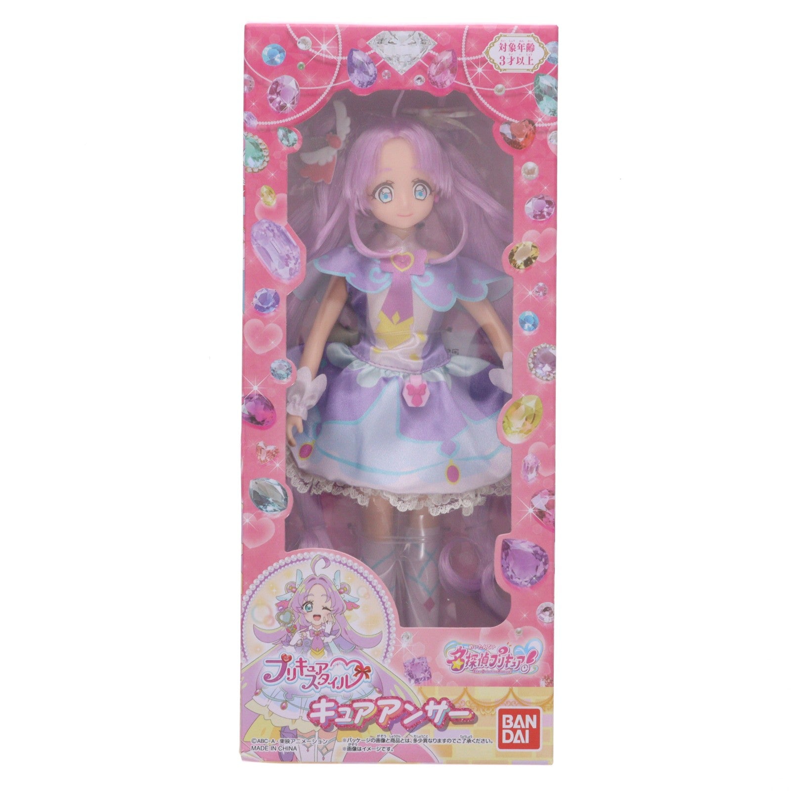 【中古即納】[DOL] プリキュアスタイル キュアアンサー 名探偵プリキュア! 完成品 ドール バンダイ(20260131)