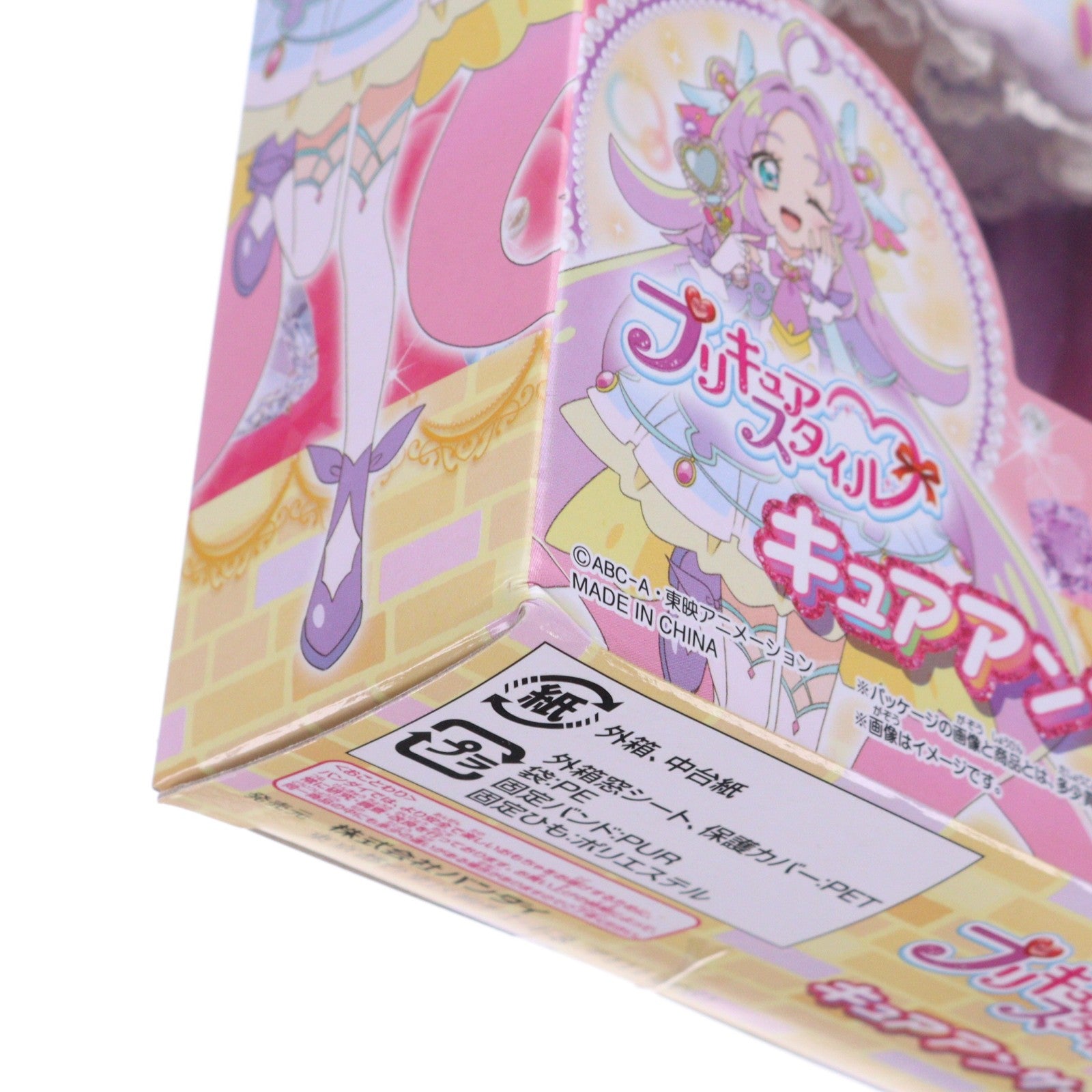 【中古即納】[DOL] プリキュアスタイル キュアアンサー 名探偵プリキュア! 完成品 ドール バンダイ(20260131)