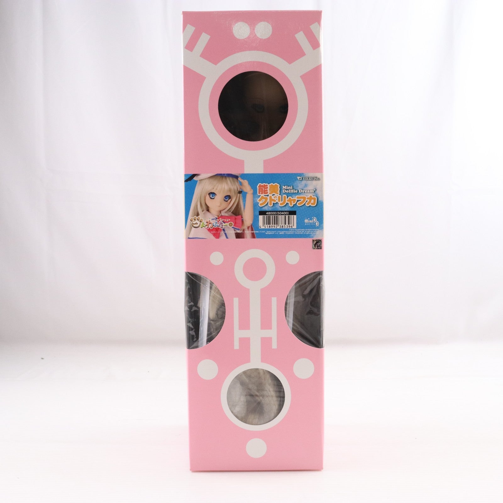 【中古即納】[DOL] Mini Dollfie Dream(ミニドルフィードリーム) MDD 能美クドリャフカ(のうみクドリャフカ) クドわふたー 1/4 完成品 ドール ボークス(20110313)
