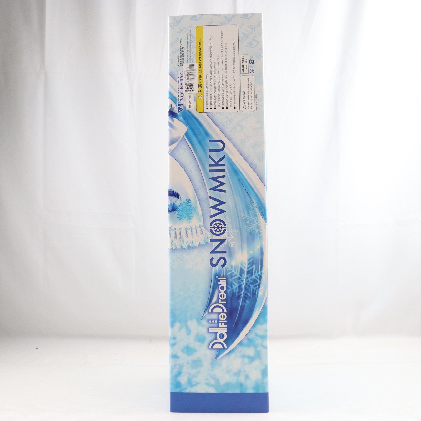 【中古即納】[DOL] Dollfie Dream(ドルフィードリーム) 雪ミク DD受注限定企画 キャラクター・ボーカル・シリーズ01 初音ミク 完成品 ドール ボークス(20160131)