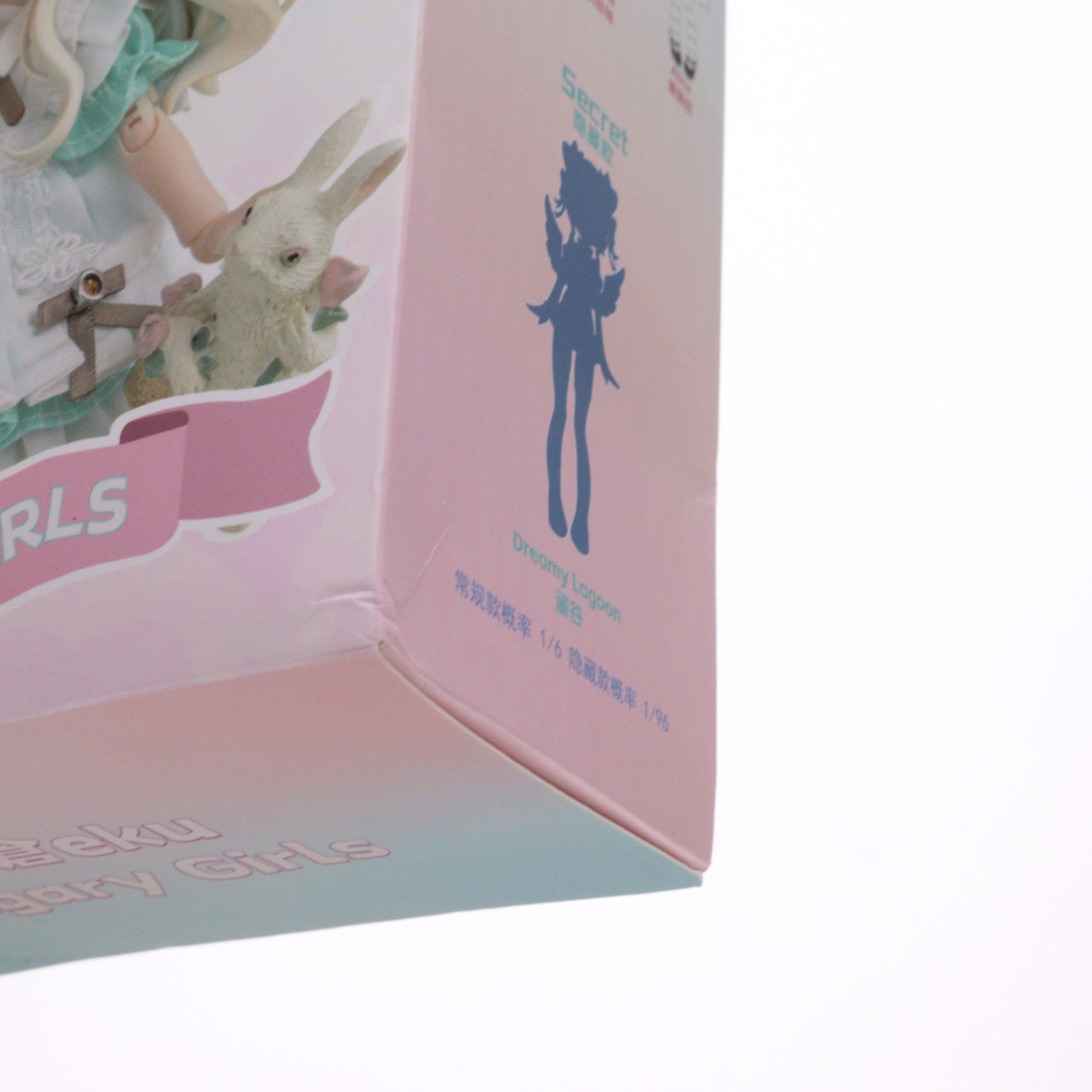 【中古即納】[DOL] (単品) リゼッタ ONEMORE × 上倉エク Sugary Girls:スイーツパーティー MJDブラインドドール シリーズ トレーディングドール ONEMORE(ワンモア)(20260331)