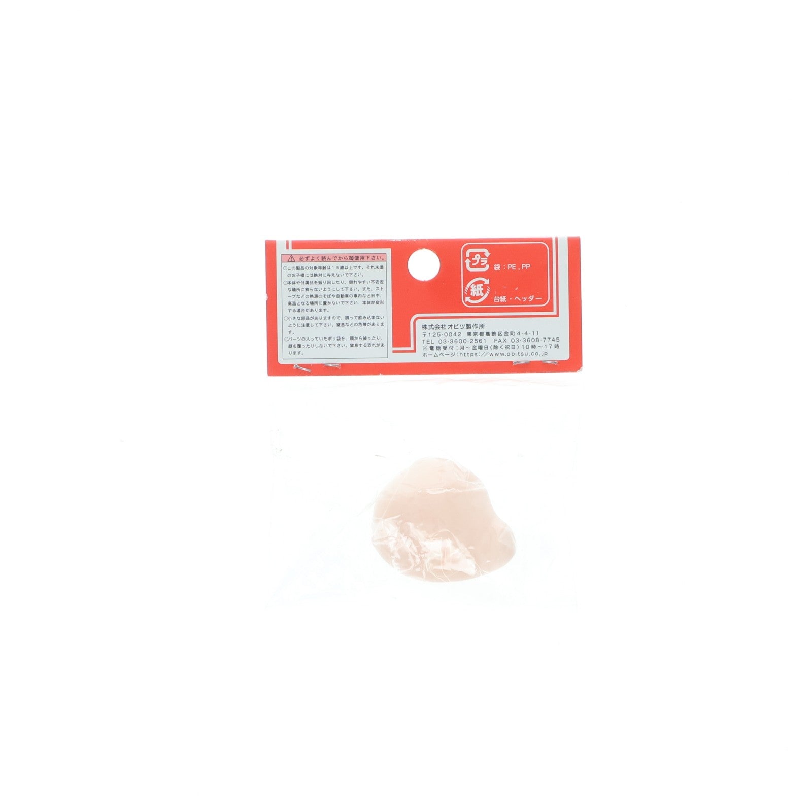 【中古即納】[DOL] 11cm用ヘッド 11-01 ホワイティ ドール用ヘッド(11HD-D01W) オビツ製作所(20111110)