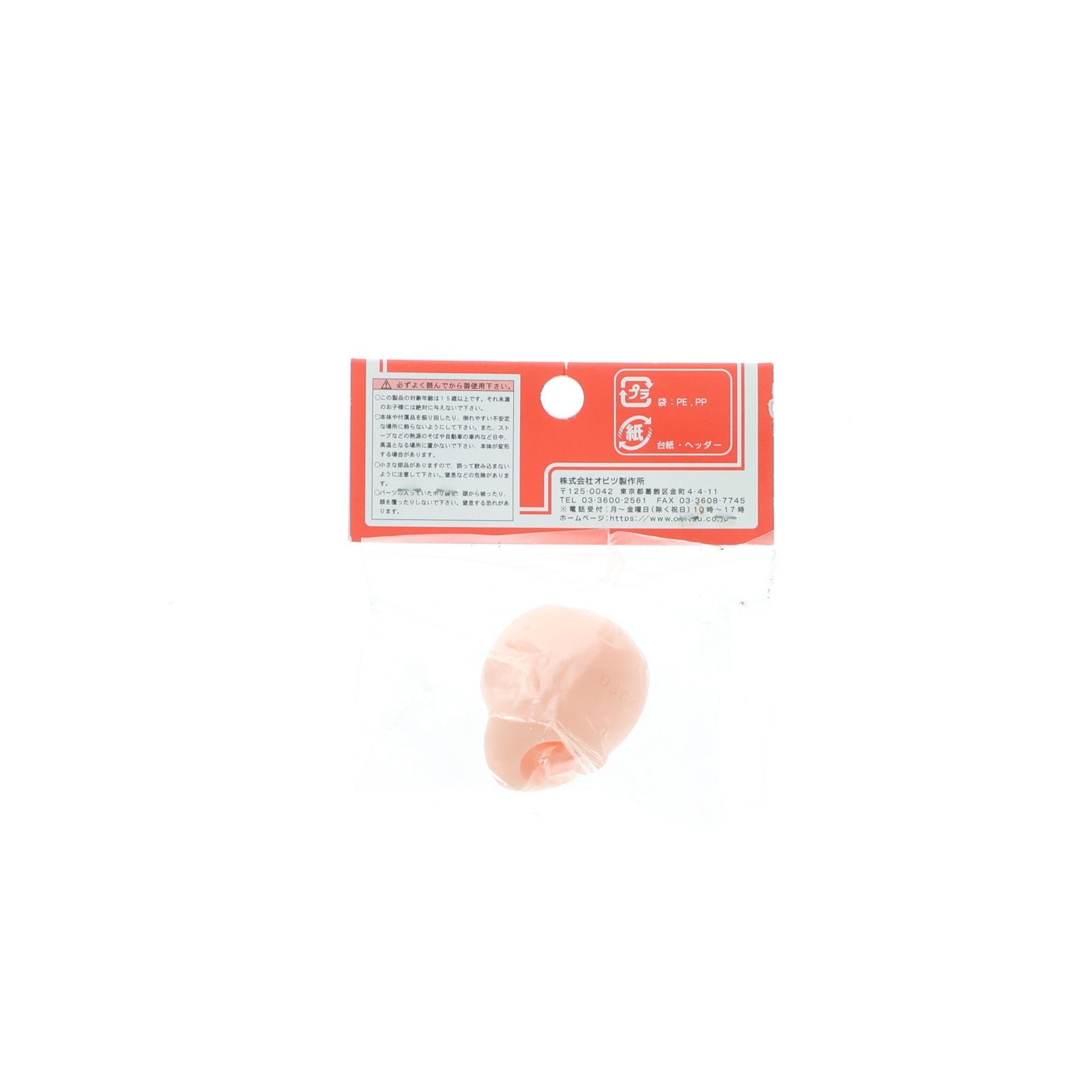 【中古即納】[DOL] 11cm用ヘッド 11-01 ナチュラル ドール用ヘッド(11HD-D01N) オビツ製作所(20111110)