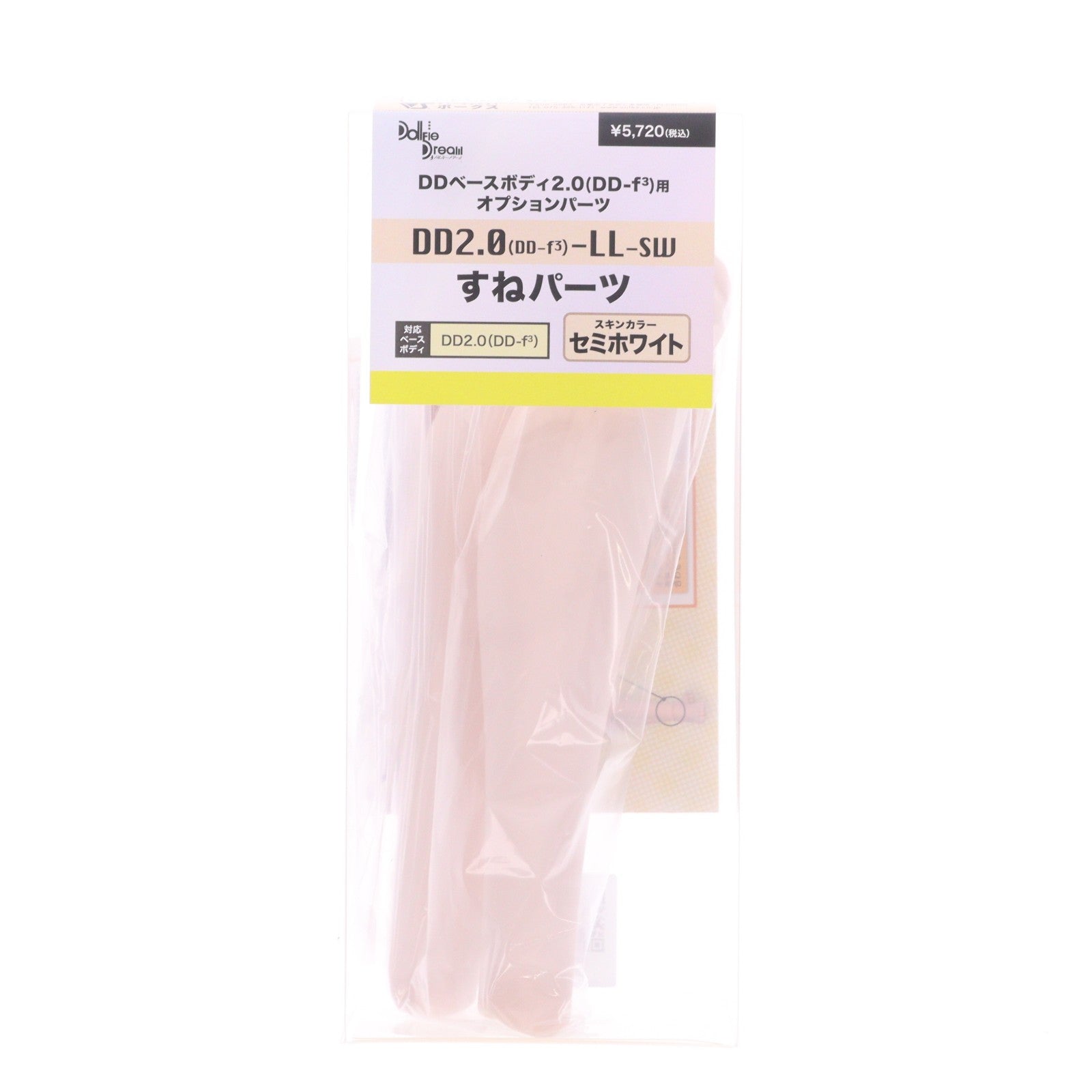 【中古即納】[DOL] Dollfie Dream(ドルフィードリーム) DD2.0(DD-f3)-LL-SW すねパーツ / セミホワイト ドール用アクセサリ ボークス(20241012)