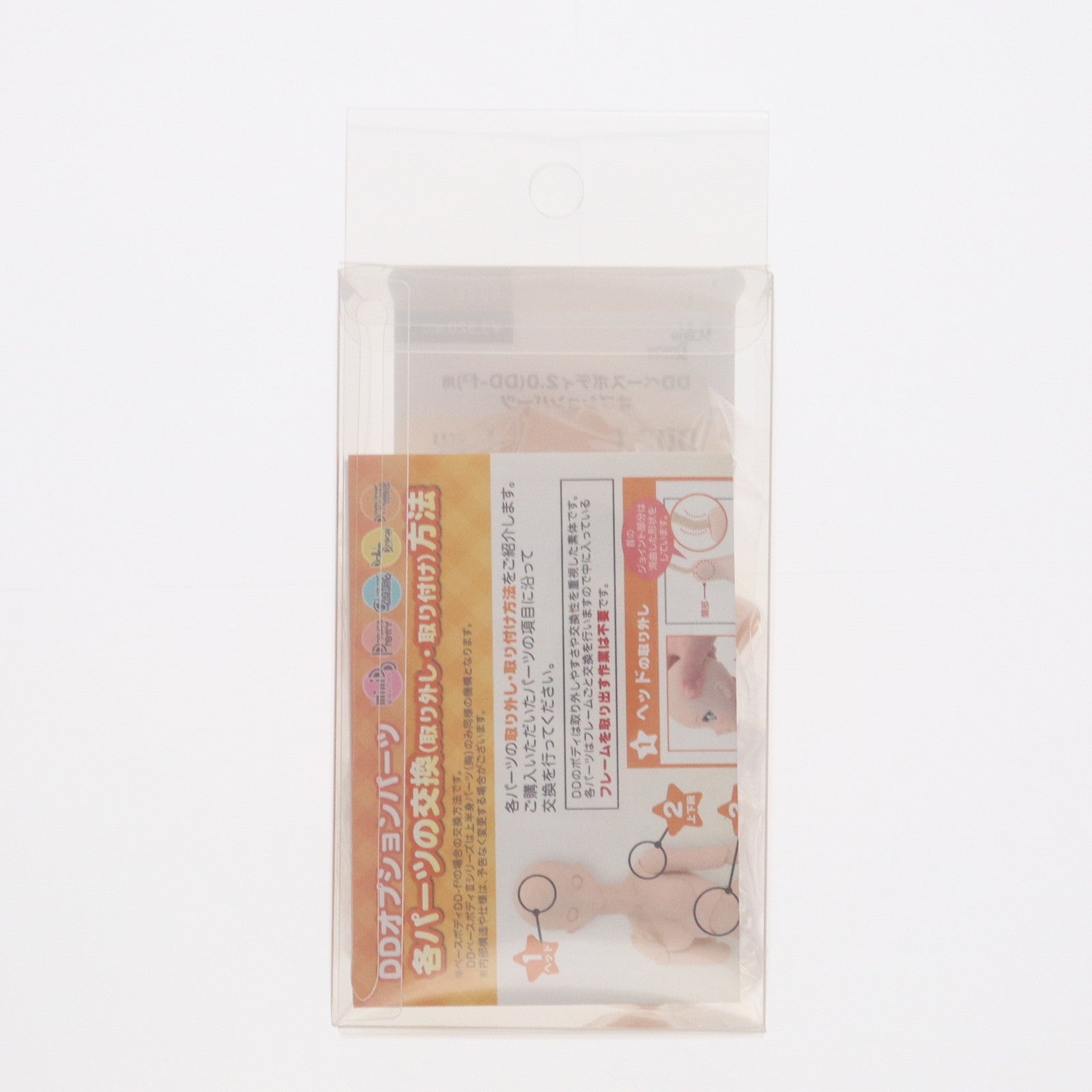 【中古即納】[DOL] Dollfie Dream(ドルフィードリーム) DD2.0(DD-f3)-B-L-SW 上半身パーツ-L胸/セミホワイト ドール用素体 ボークス(20240810)