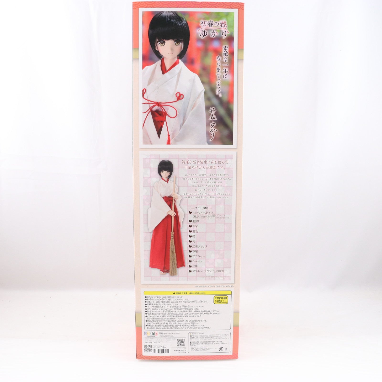 【中古即納】[DOL] Happiness Clover(ハピネスクローバー) 初春の君/ゆかり 1/3 完成品 ドール(AOD514-NYY) アゾン(20180123)