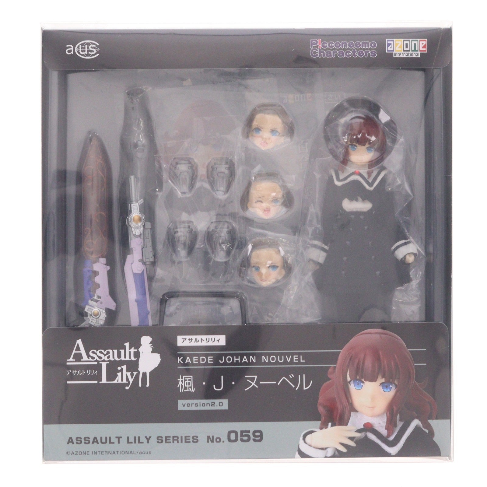 【中古即納】[DOL] アサルトリリィシリーズ008 楓・J・ヌーベル(かえで・じょあん・ぬーべる) version2.0 アサルトリリィ 1/12 完成品 ドール(ALC059-KJN) アゾン(20210603)