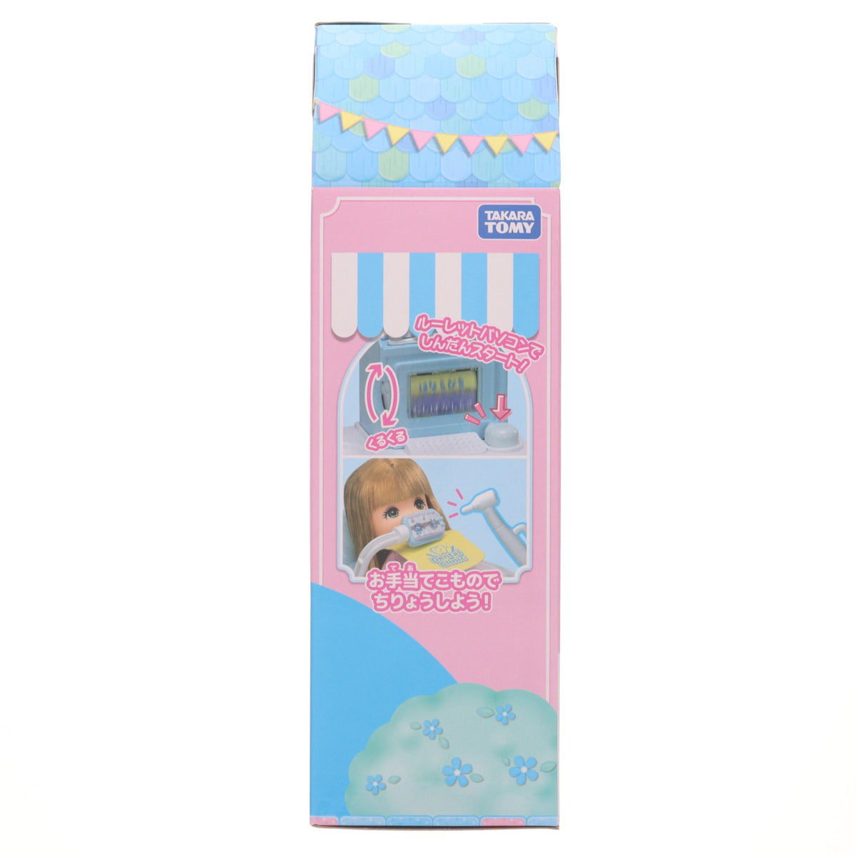 【中古即納】[DOL] リカちゃん 推しごとフレンズ はいしゃのあのちゃん 完成品 ドール タカラトミー(20260418)